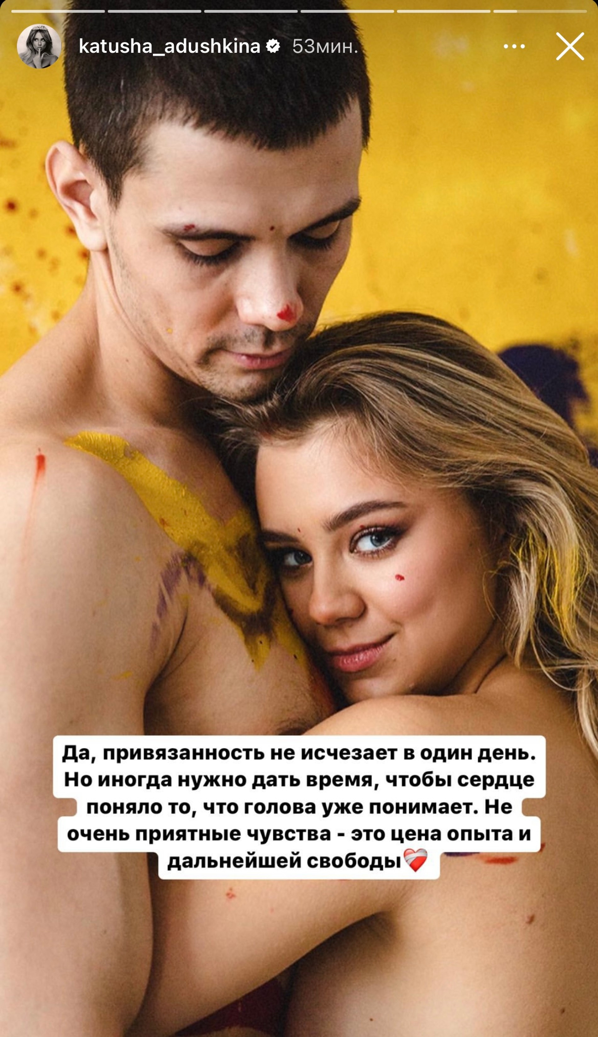 Катя Адушкина объявила о расставании с возлюбленным
Фото: Инстаграм (запрещен в РФ) @katusha_adushkina