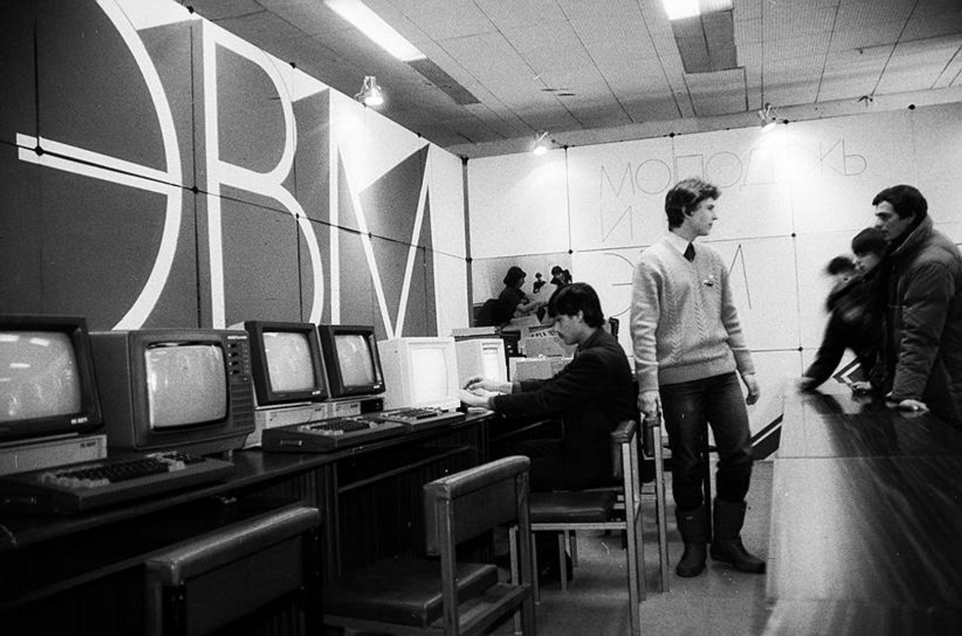 Программисты «Релкома» за работой. Источник: Коммерсант
