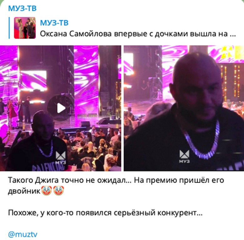 Источник: Муз-ТВ 