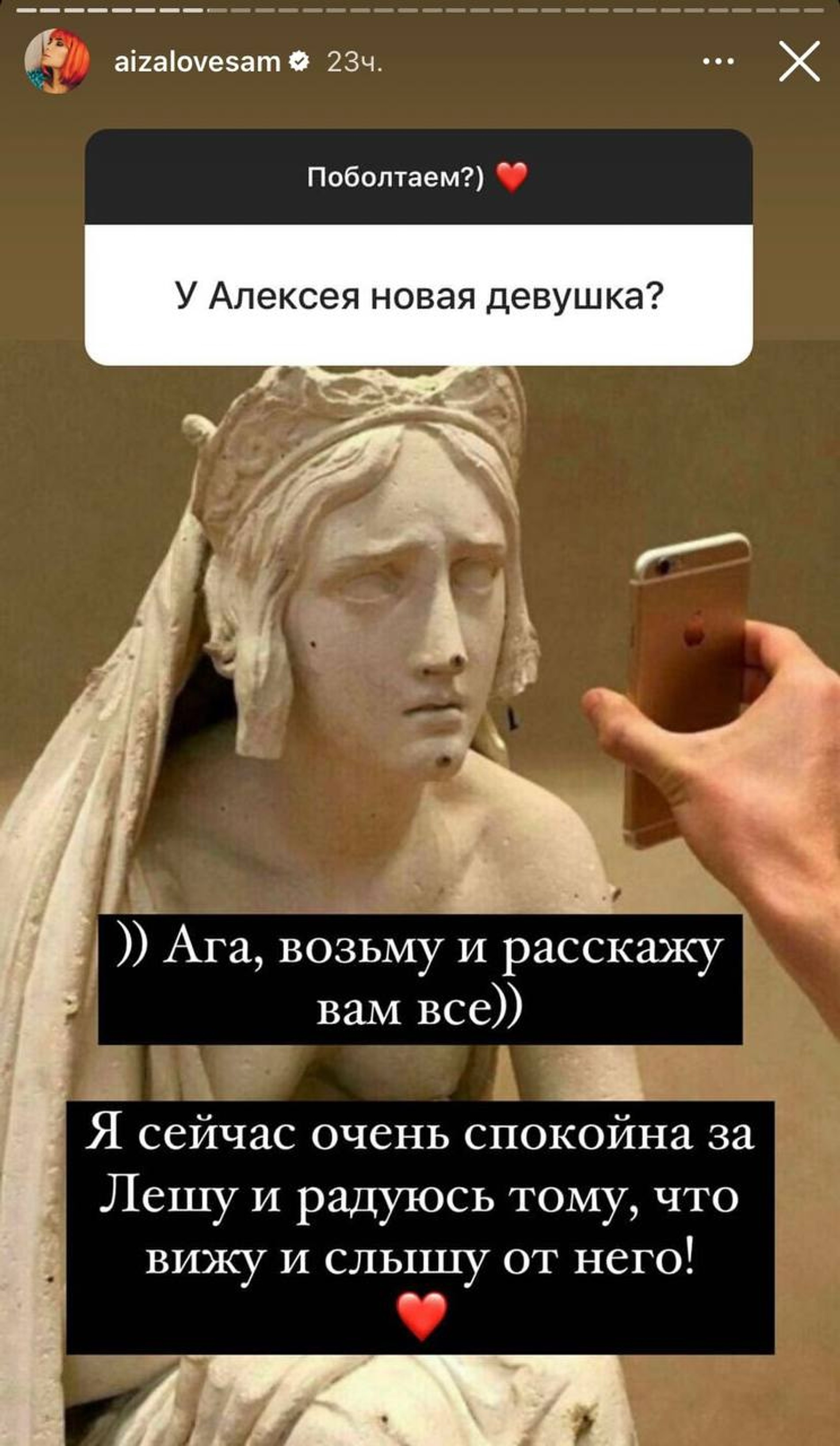 Айза ответила на вопрос подписчика о новой девушке Гуфа
Фото: Инстаграм (запрещен в РФ) @aizalovesam