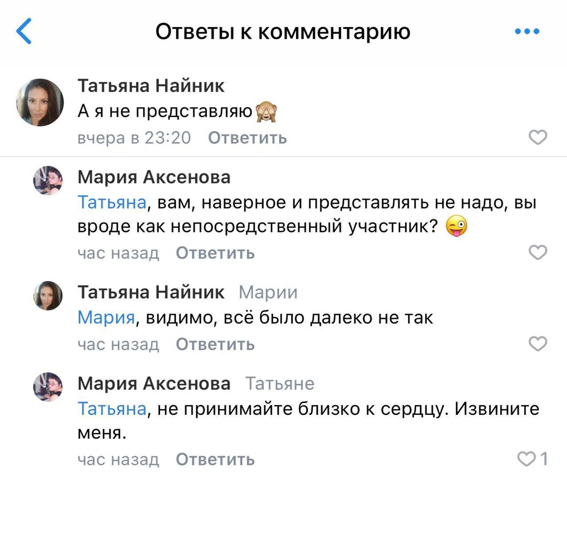 Фото: Telegram-канал «Немалахов»