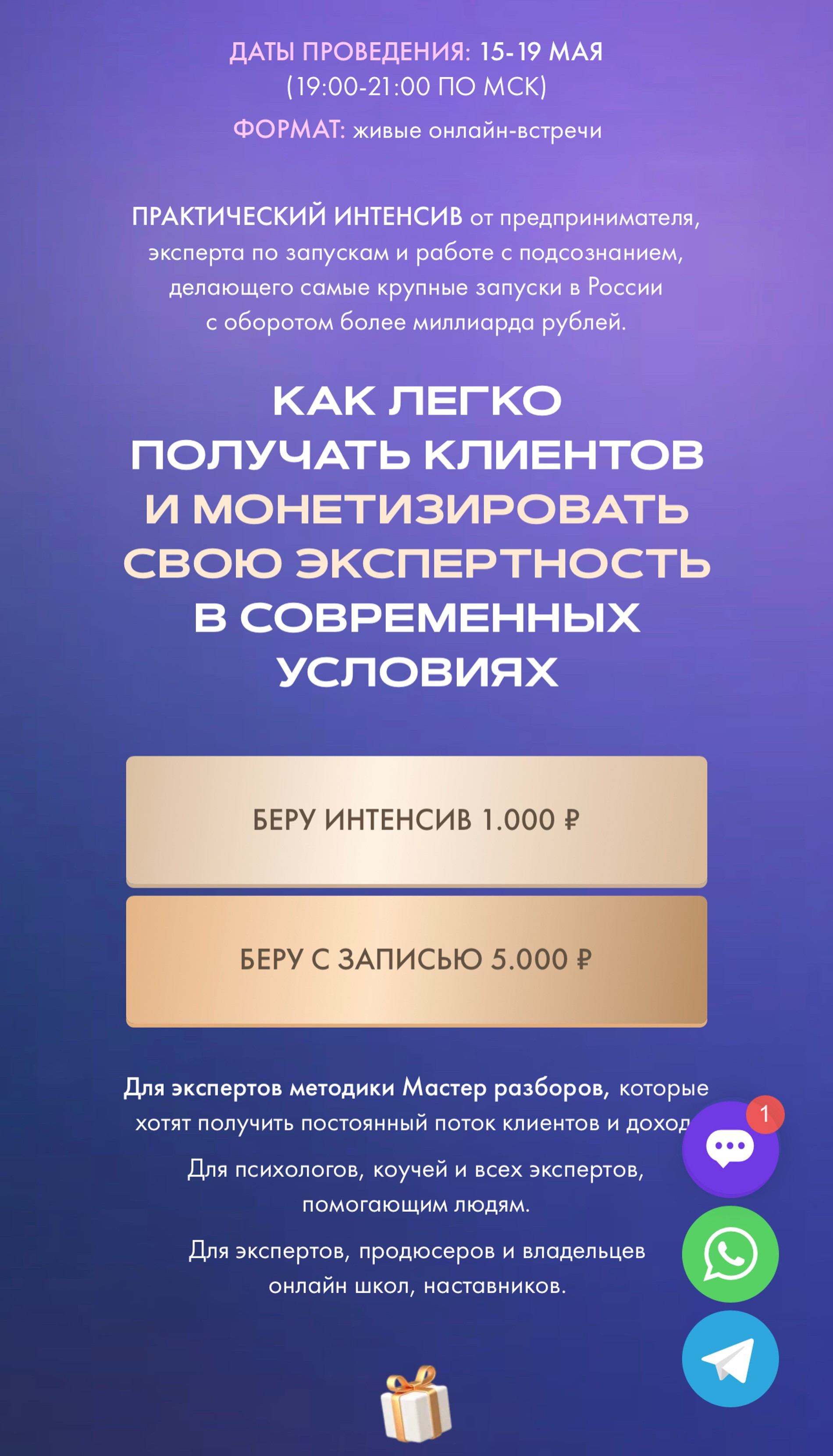 Интенсив Инны Тлиашиновой
Фото: Инстаграм (запрещен в РФ) @inna__tliashinova