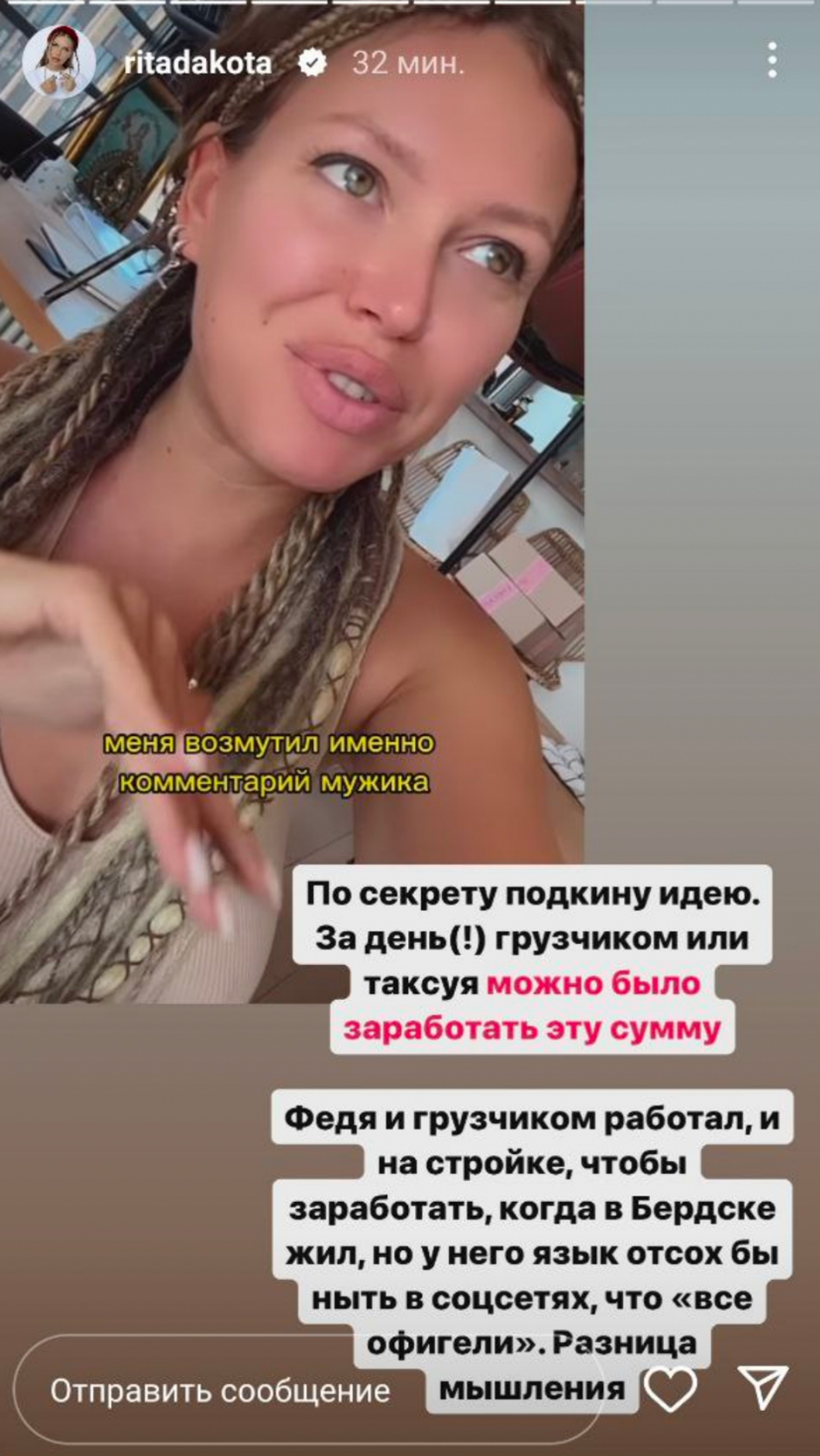 Фото: Инстаграм (запрещен в РФ) @ritadakota