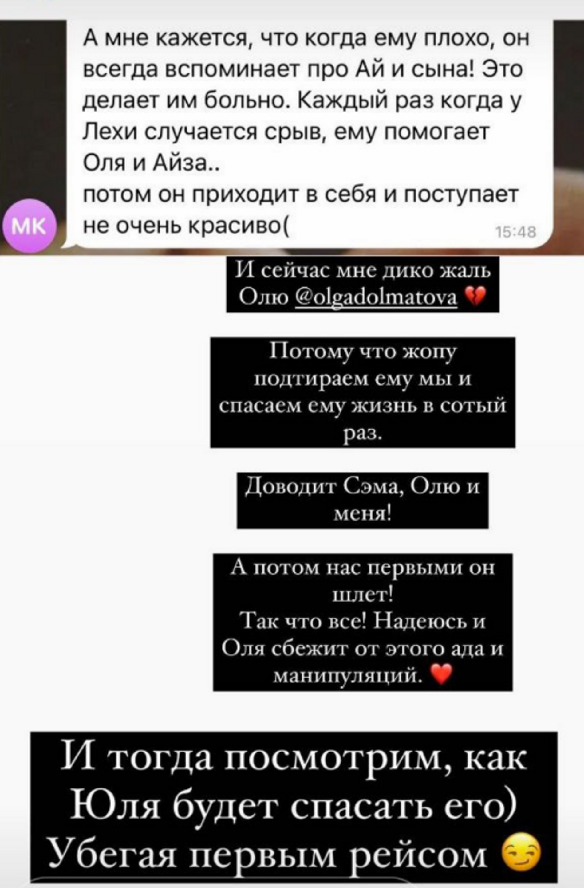 Пост Айзы-Лилуны Ай в соцсети
Фото: Инстаграм (запрещен в РФ) @aizalovesam