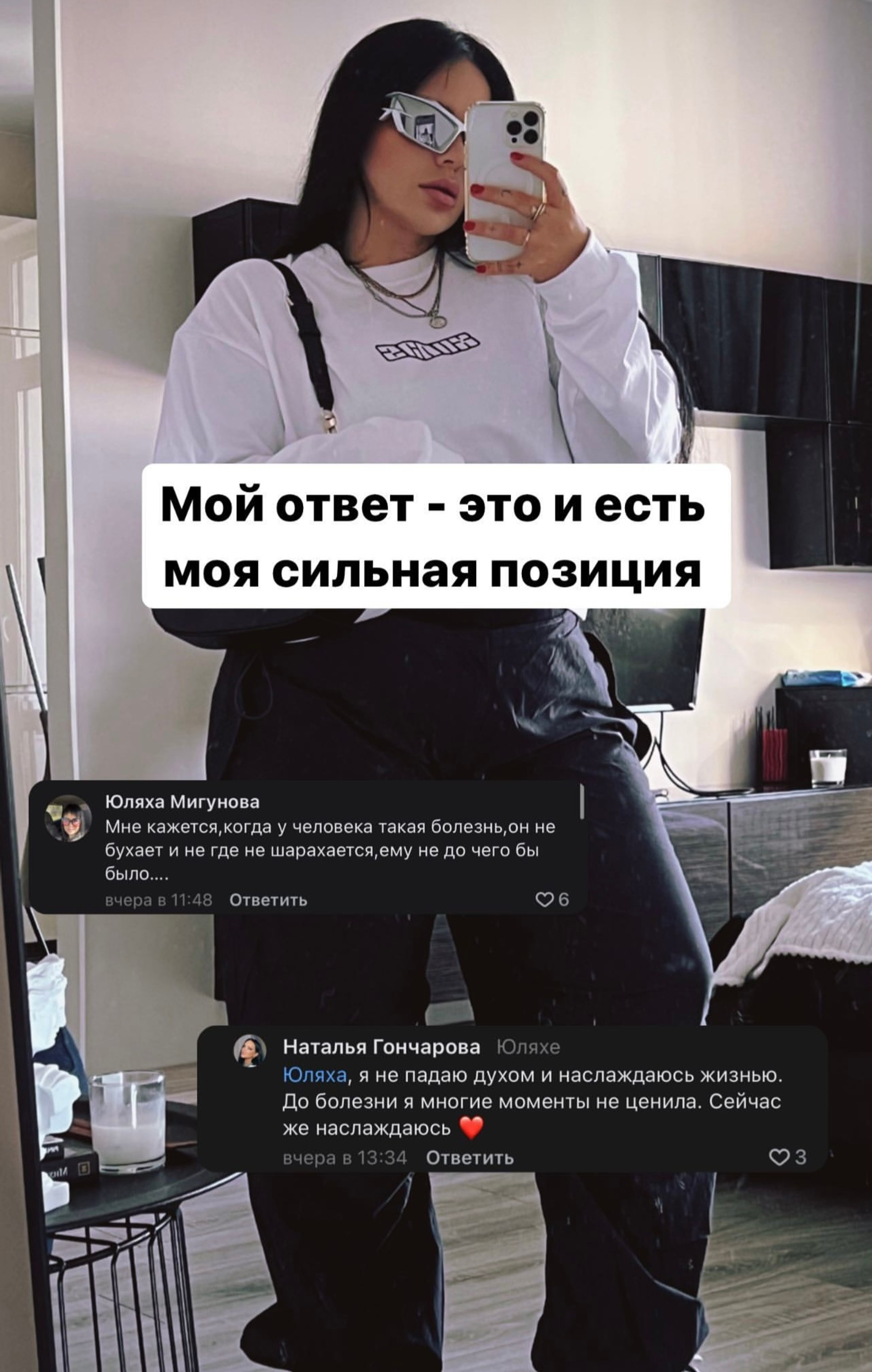 Наталья Гончарова
Фото: Инстаграм (запрещен в РФ)