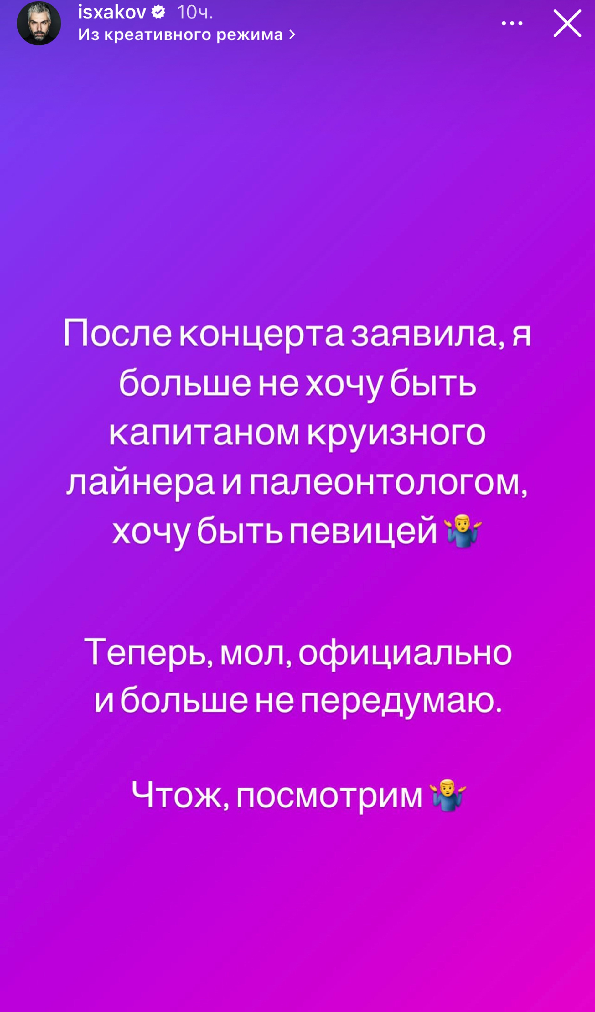 Фотограф рассказал, что у малышки поменялись приоритеты
Источник: Инстаграм (запрещен в РФ) @isxakov