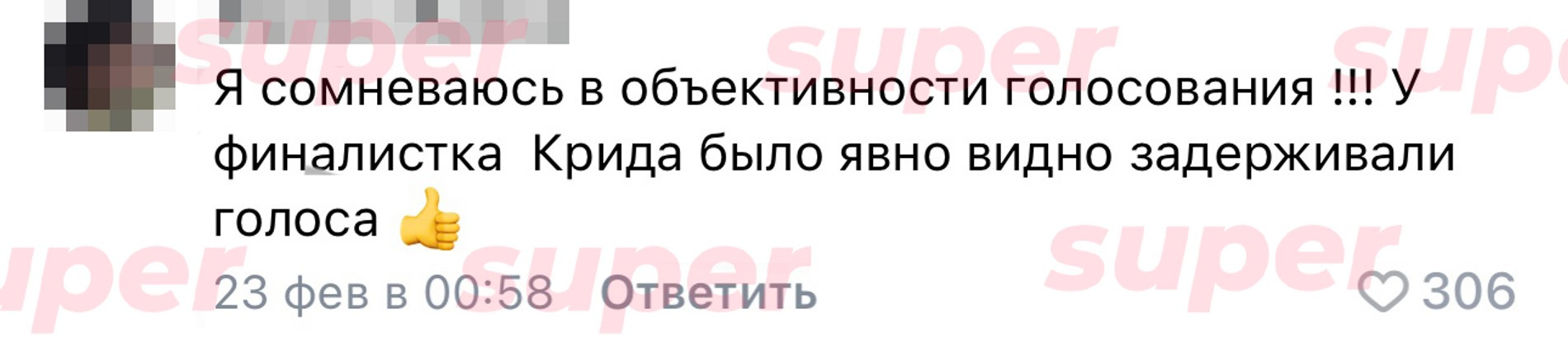 Сообщение в группе шоу «Голос» в VK о голосовании