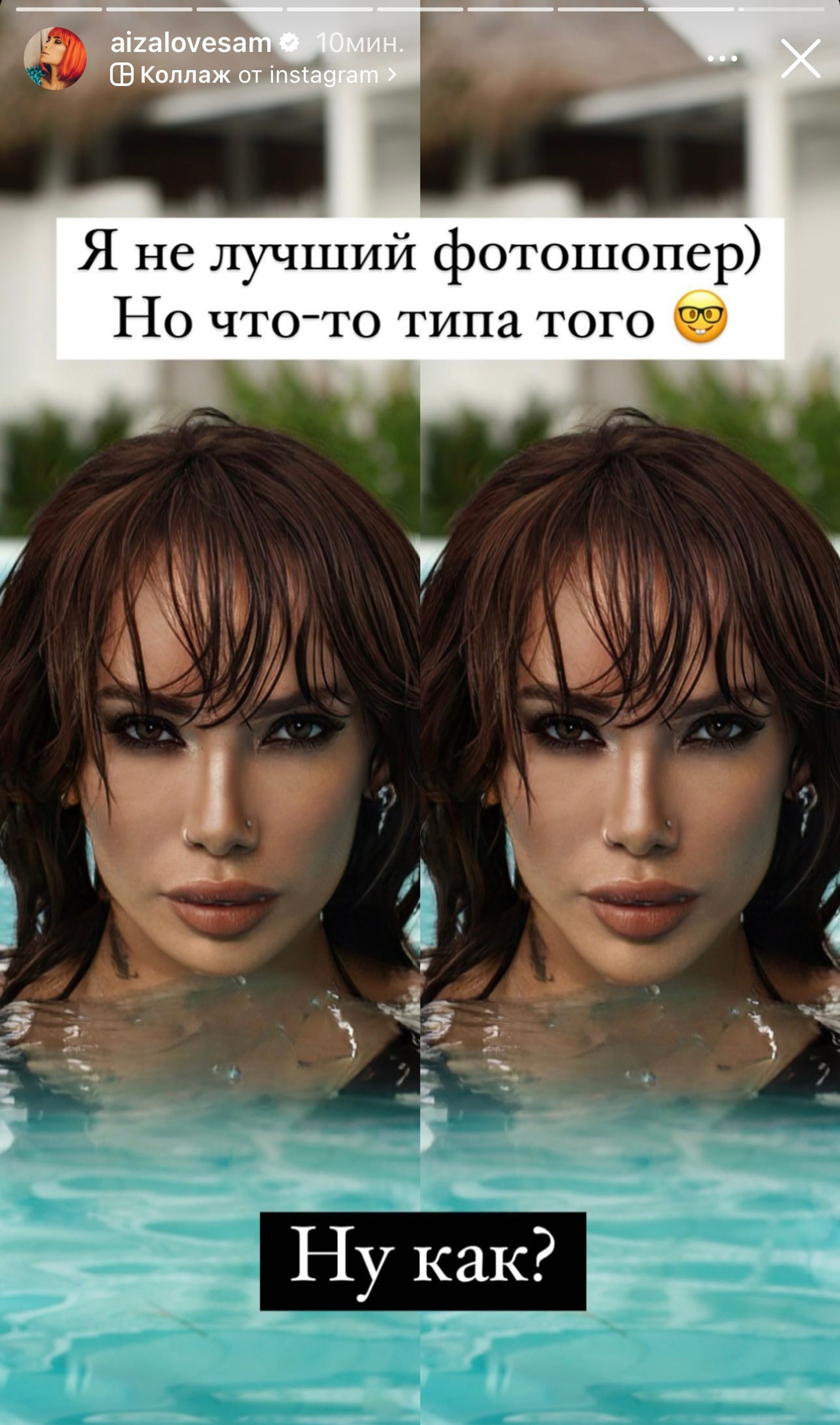 Айза-Лилуна Ай показала, как изменится ее лицо после увеличения подбородка
Фото: Инстаграм (запрещен в РФ) @aizalovesam