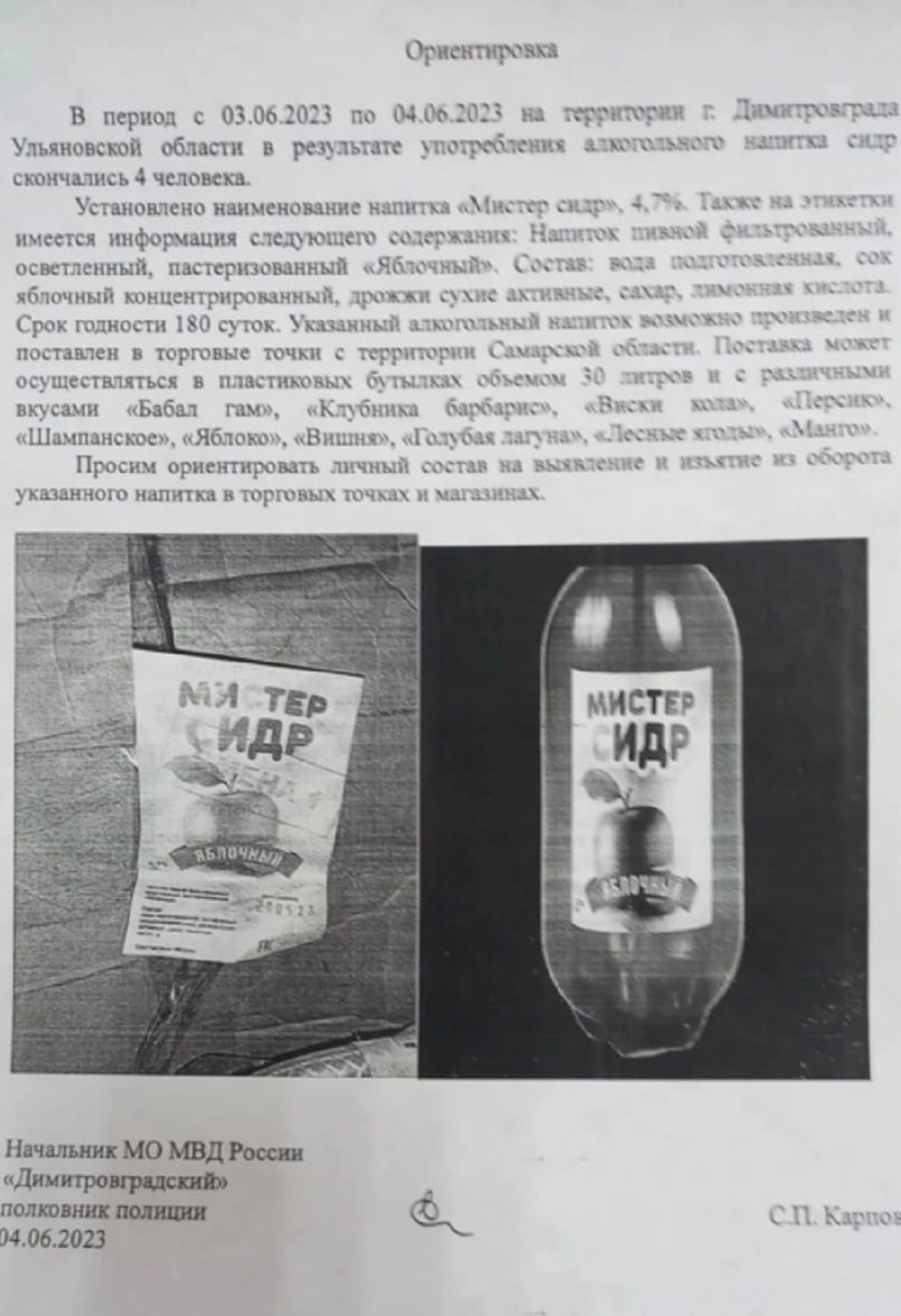 Фото: РИА Новости