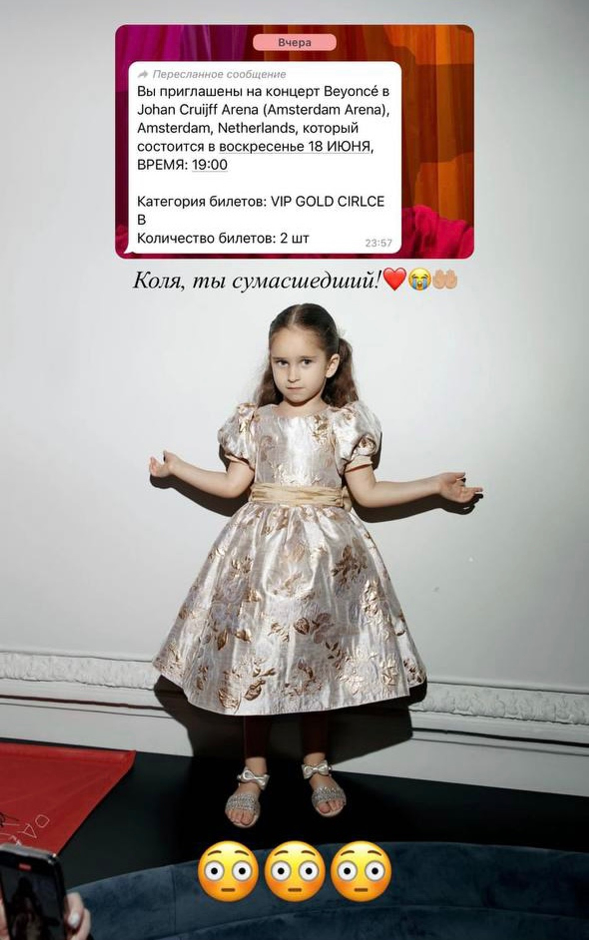 Подарок Акиловой от бывшего мужа 
Фото: Инстаграм (запрещен в РФ) / @alina_akilova