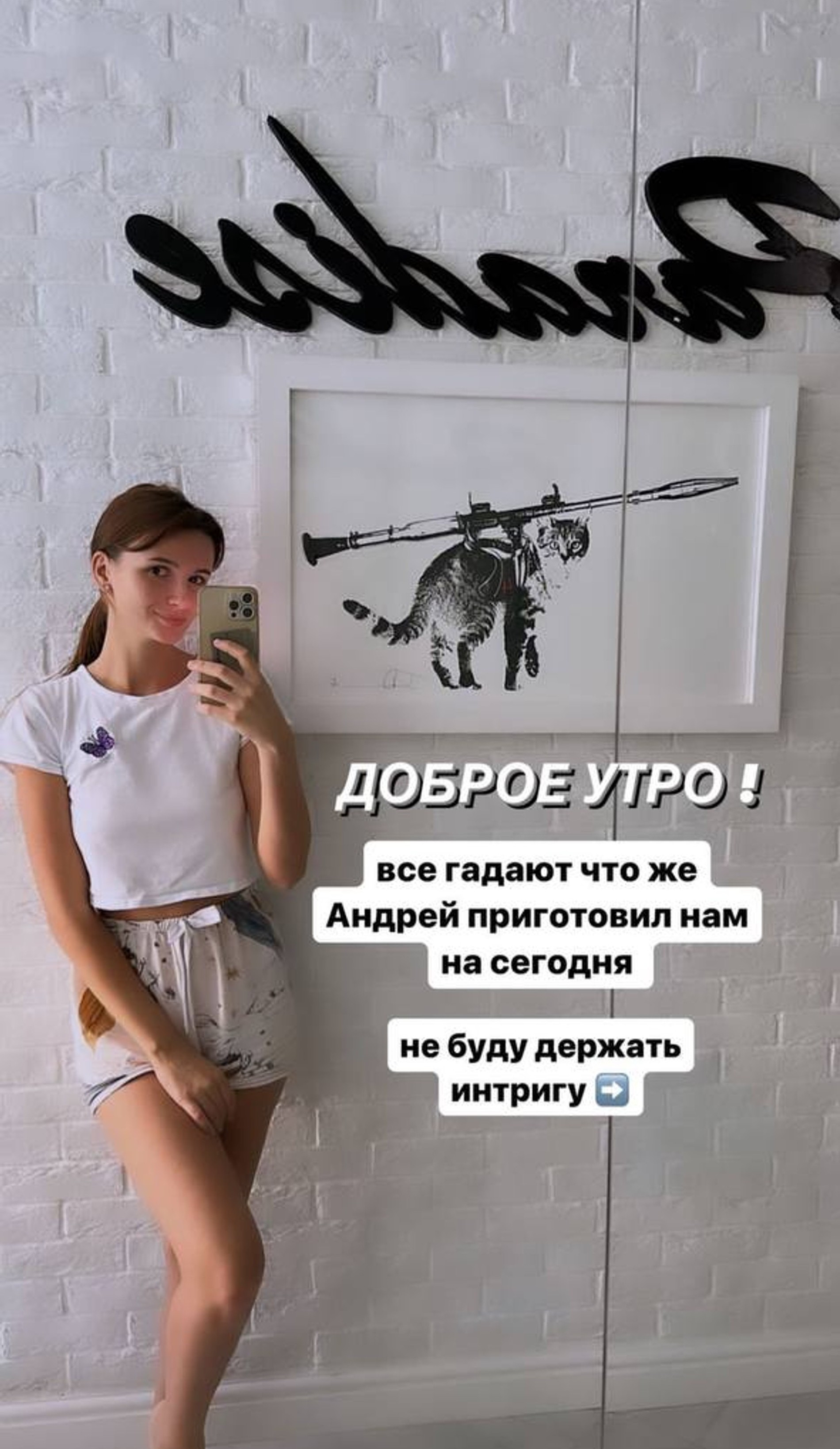Фото: Инстаграм (запрещен в РФ) / @viktory_chueva