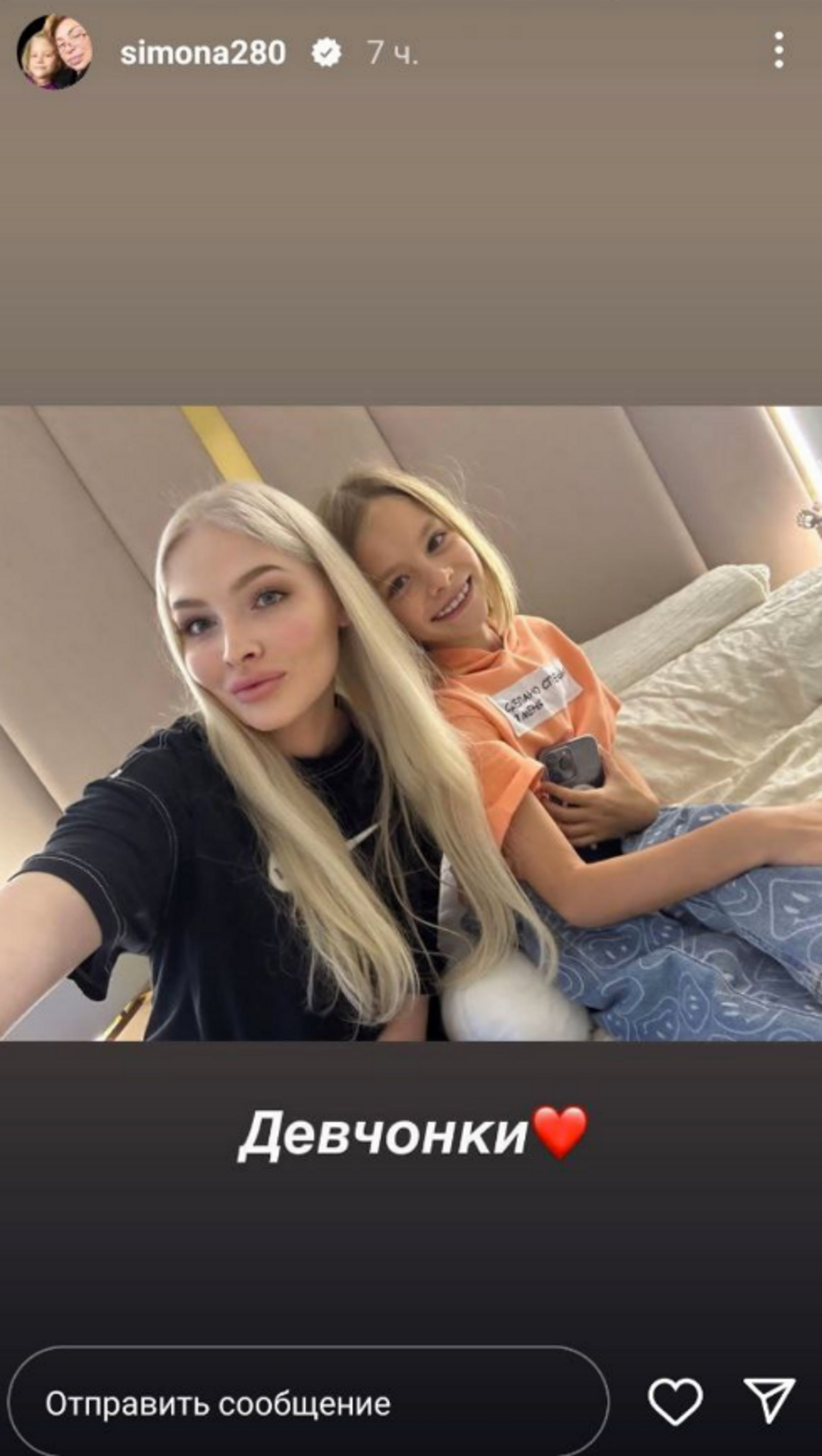 Алена Шишкова с дочерью от Тимати Алисой
Фото: Инстаграм (запрещен в РФ) Симоны Яковлевны
