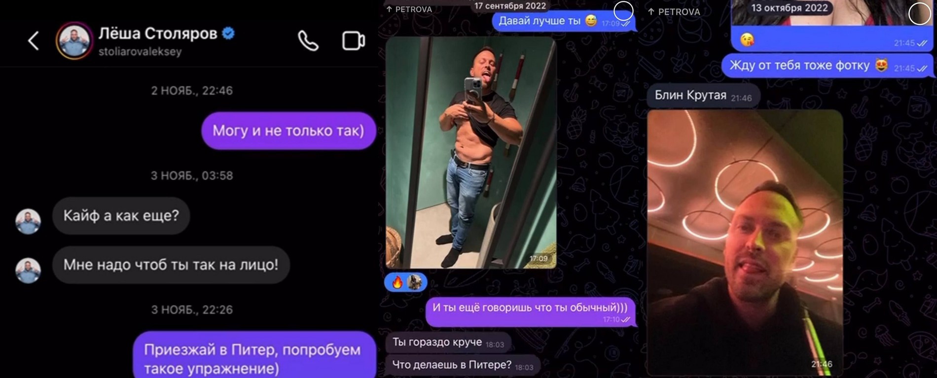 Скришот: телеграм-канал МУЗ-ТВ