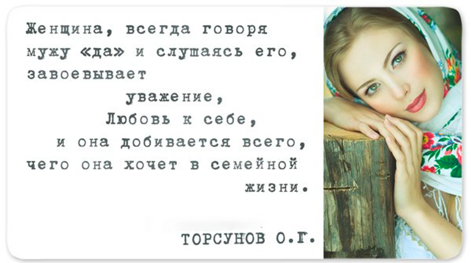 Контент в паблике Олега Торсунова. Источник: «ВКонтакте»