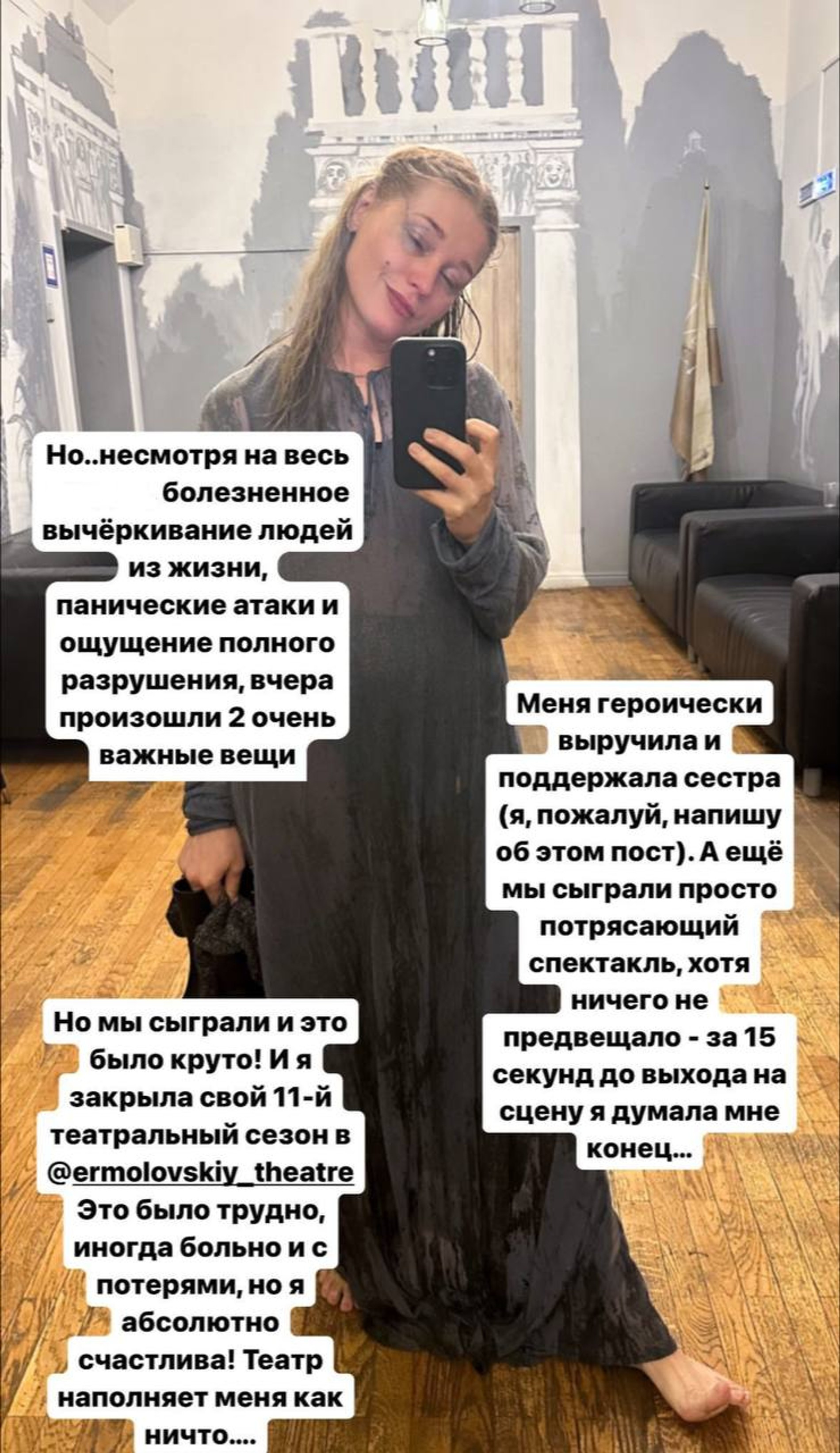 Кристина Асмус
Фото: Инстаграм (запрещен в РФ) / @asmuskristina