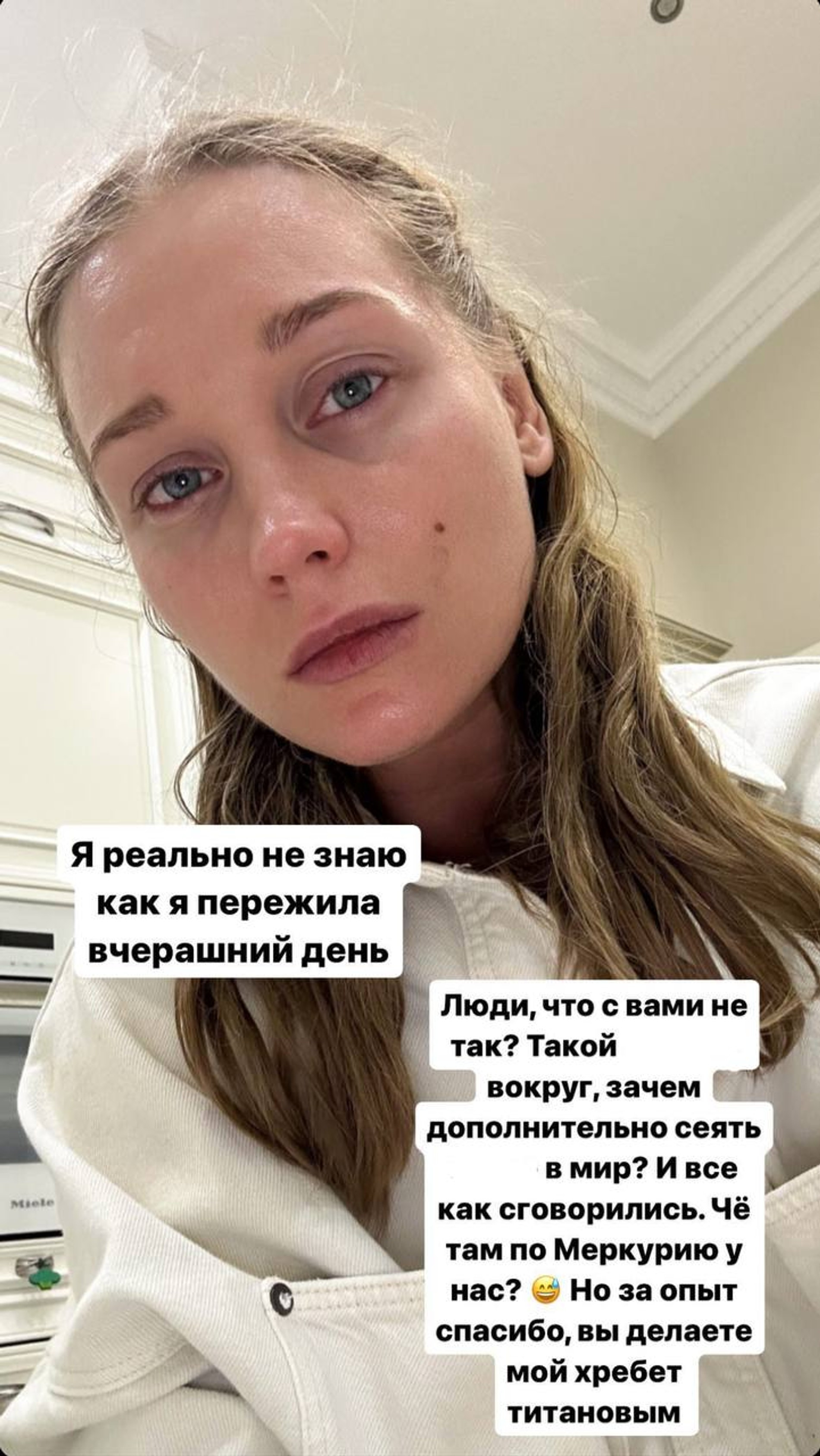 Кристина Асмус
Фото: Инстаграм (запрещен в РФ) / @asmuskristina