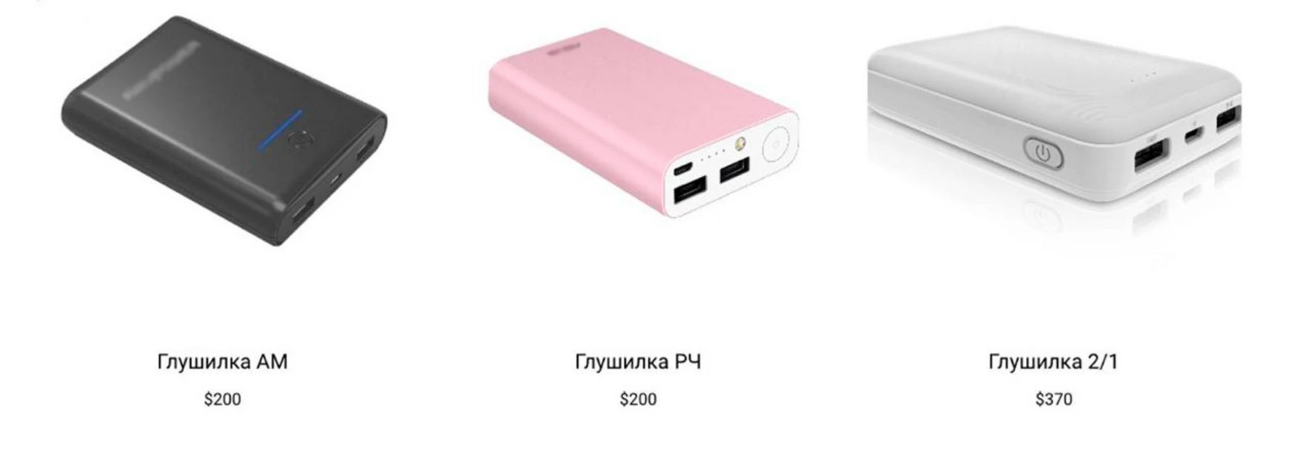 «Витрина» одного из магазинов для шоплифтеров. Источник: соцсети