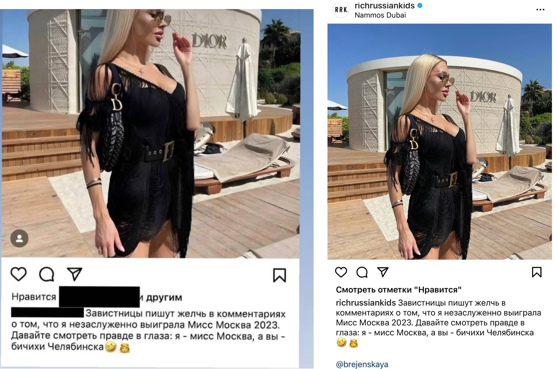 Публикация, которую СМИ выдали за пост Ангелины 
Фото: Инстаграм*