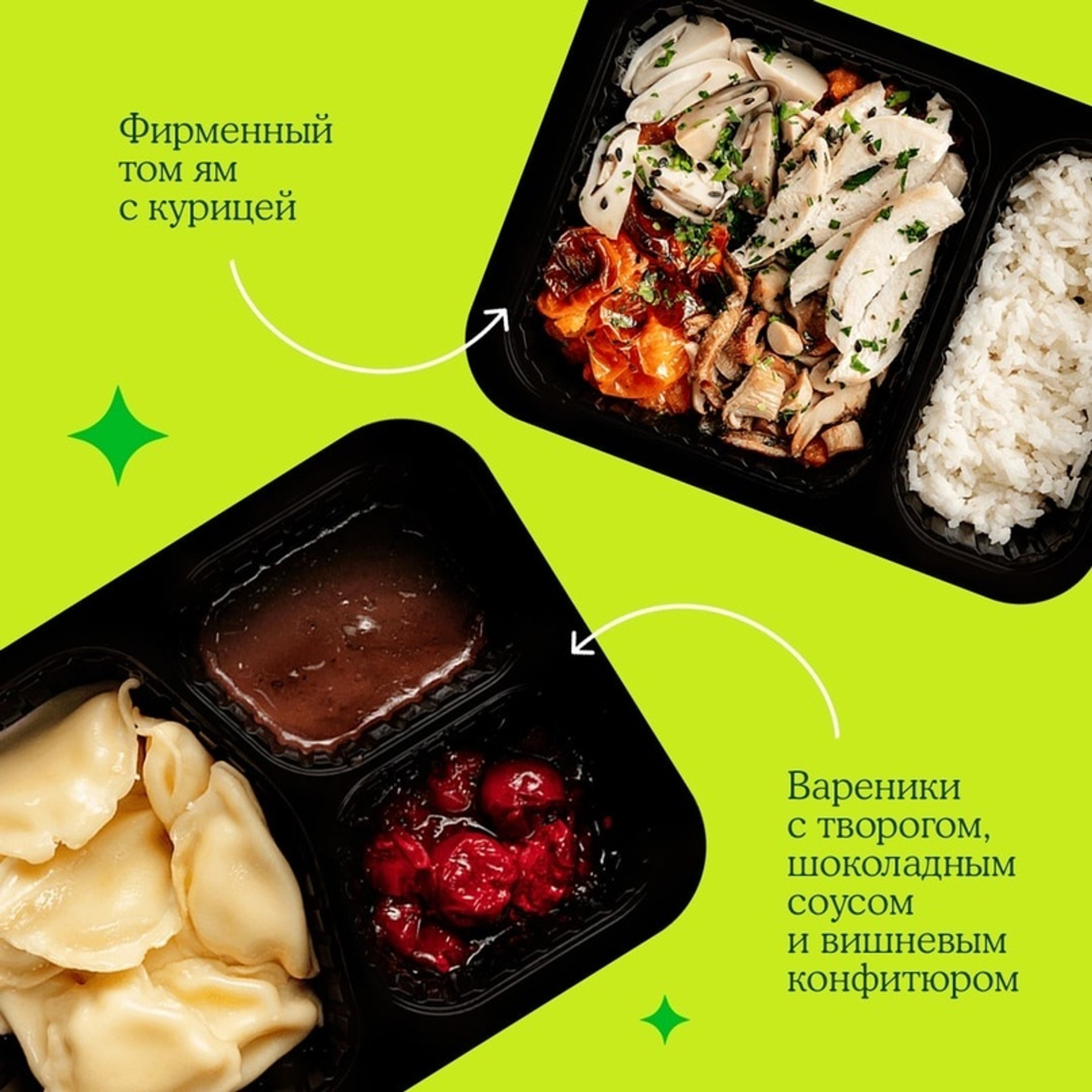 Блюда из рациона Growfood
Фото: Growfood