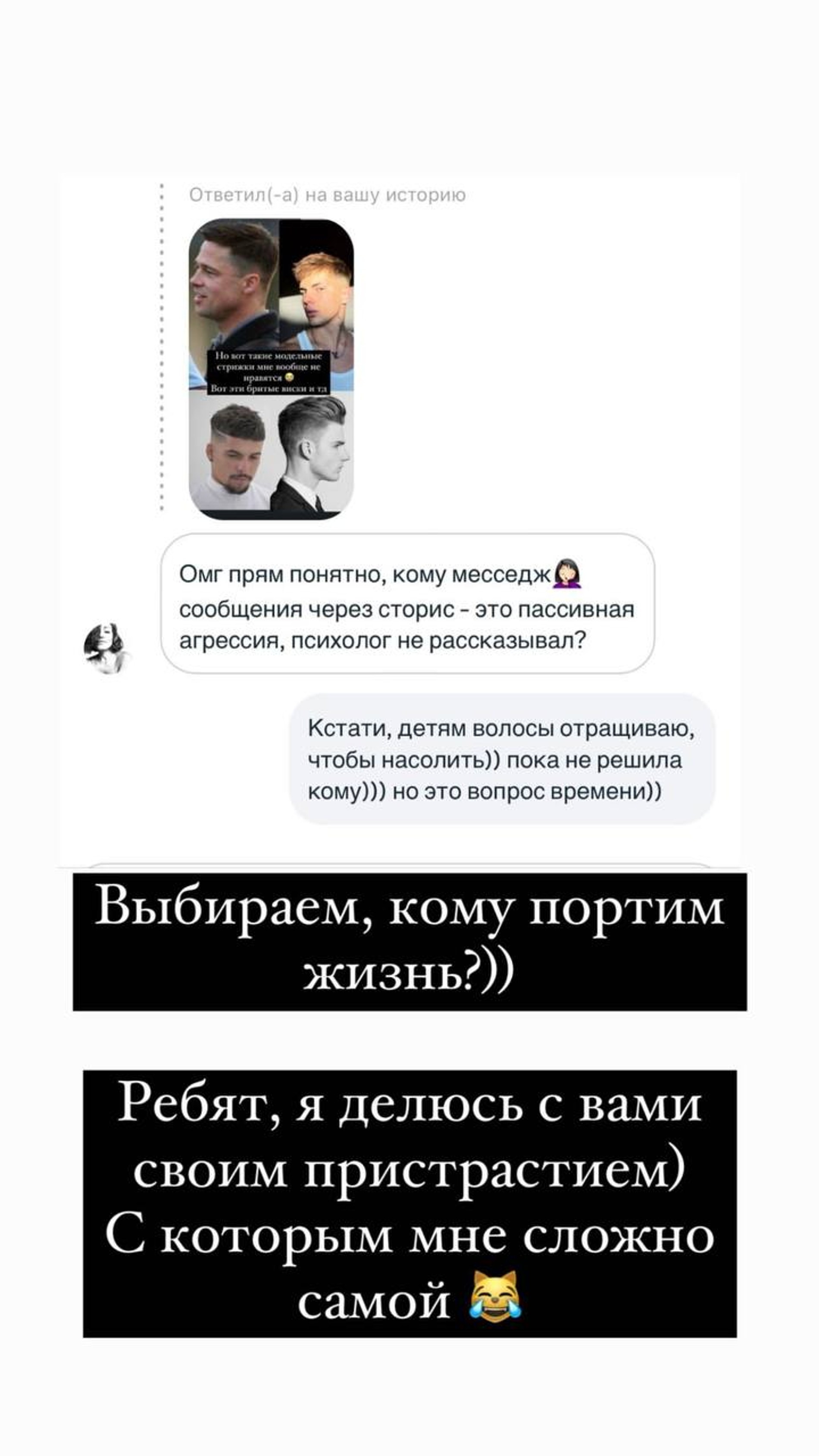 Фото: Инстаграм* @aizalovesam