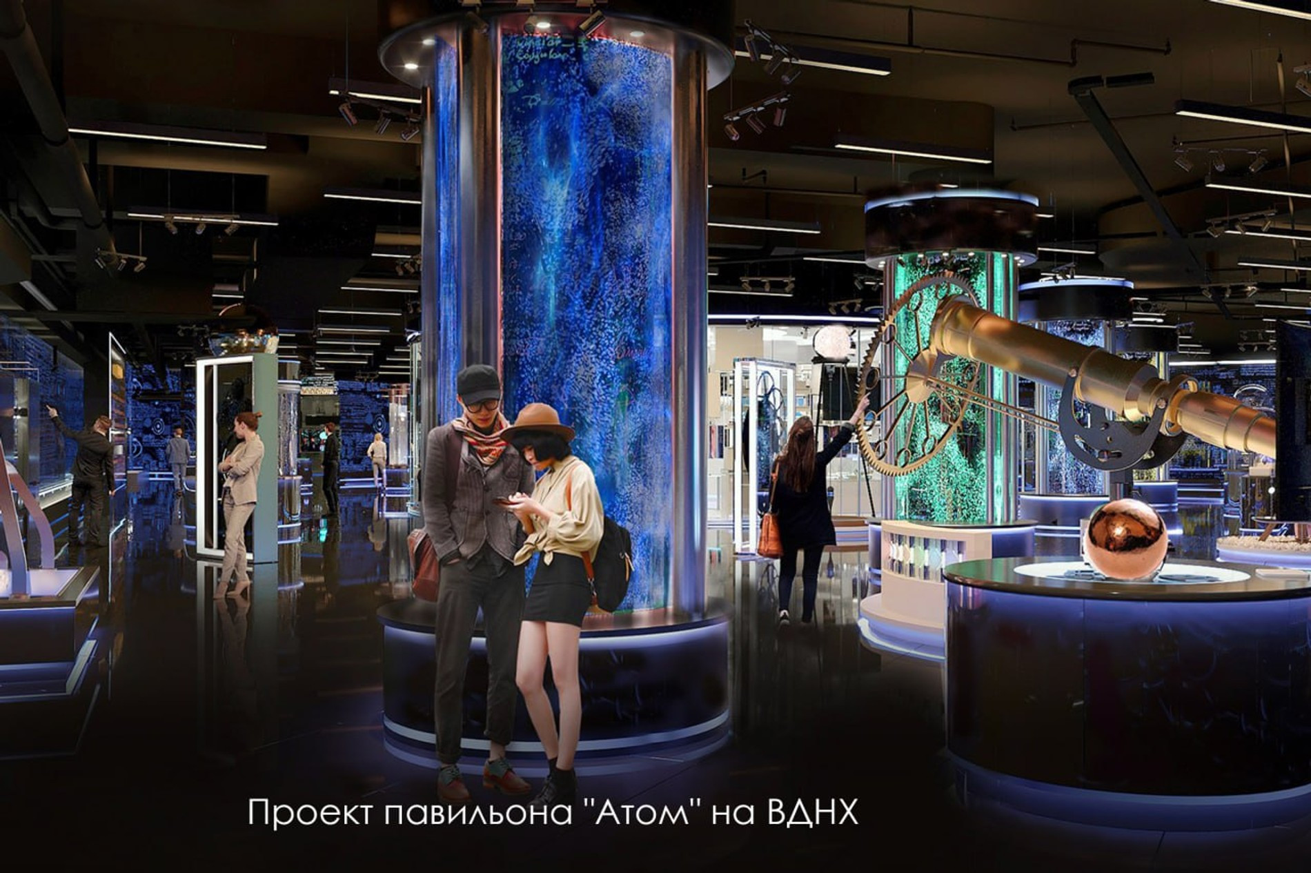 Проектное решение. Фото: mos.ru