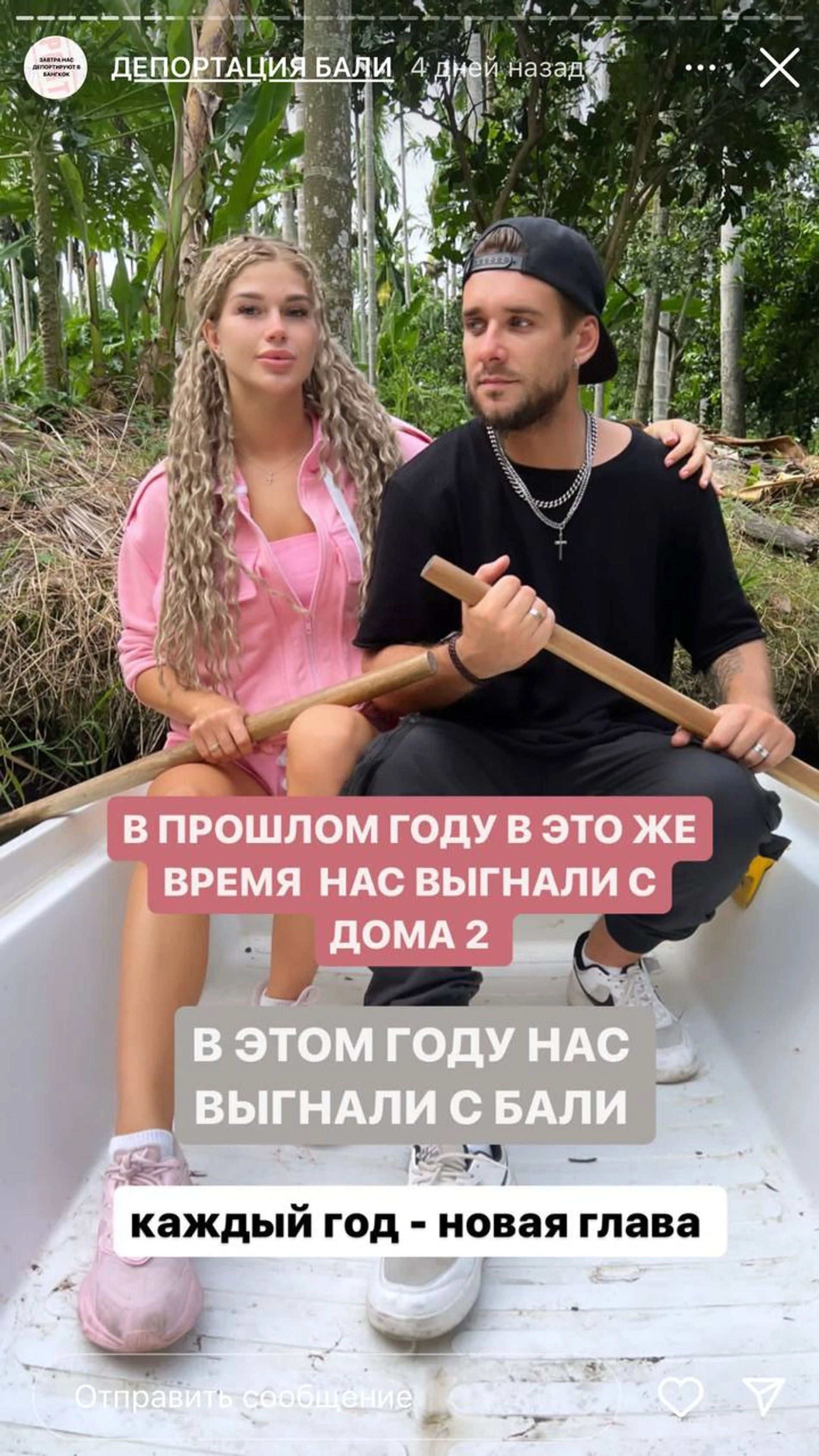 Фото: Инстаграм* @romashova.official