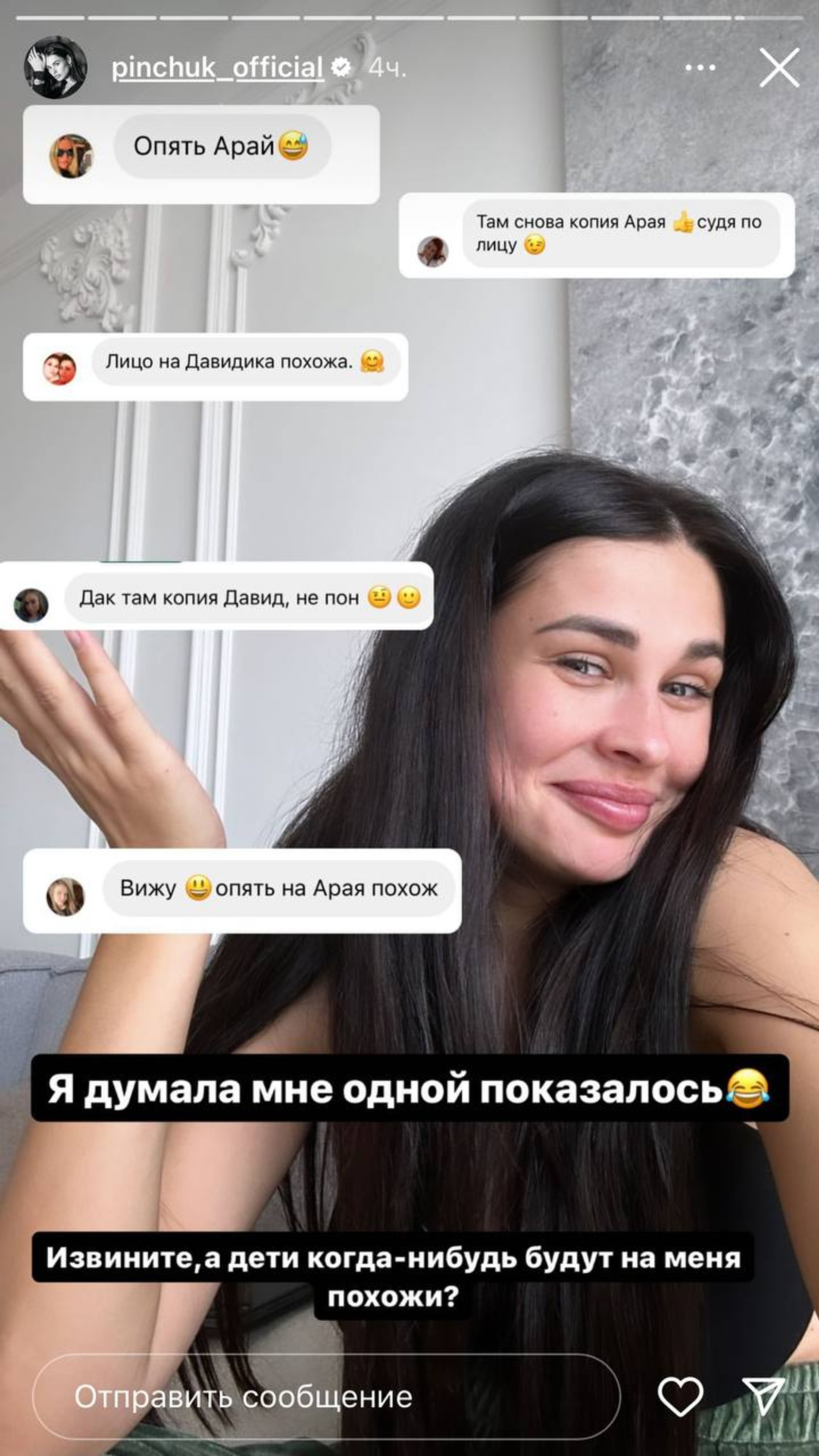 Ирина Пинчук. Фото: Инстаграм* @pinchuk_official