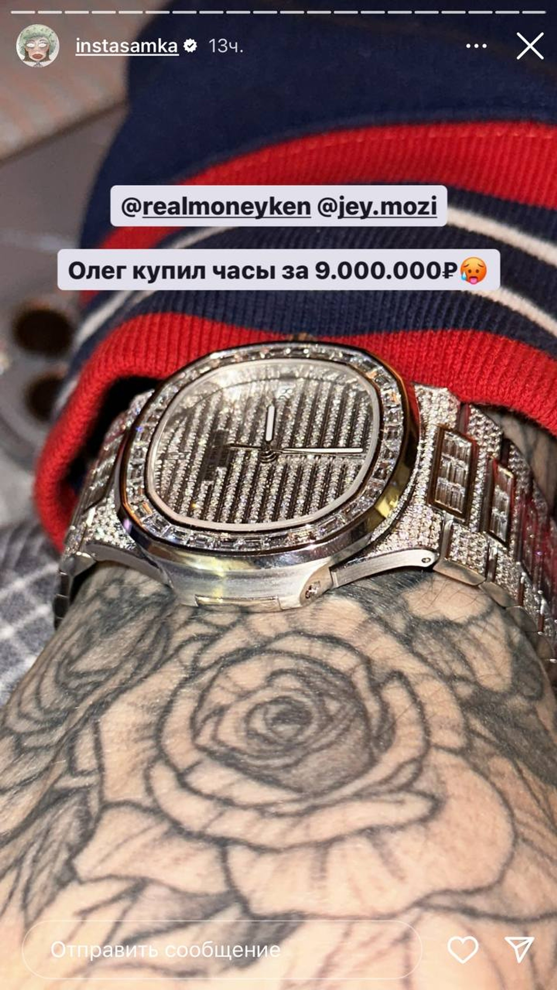 Фото: Инстаграм* @instasamka
