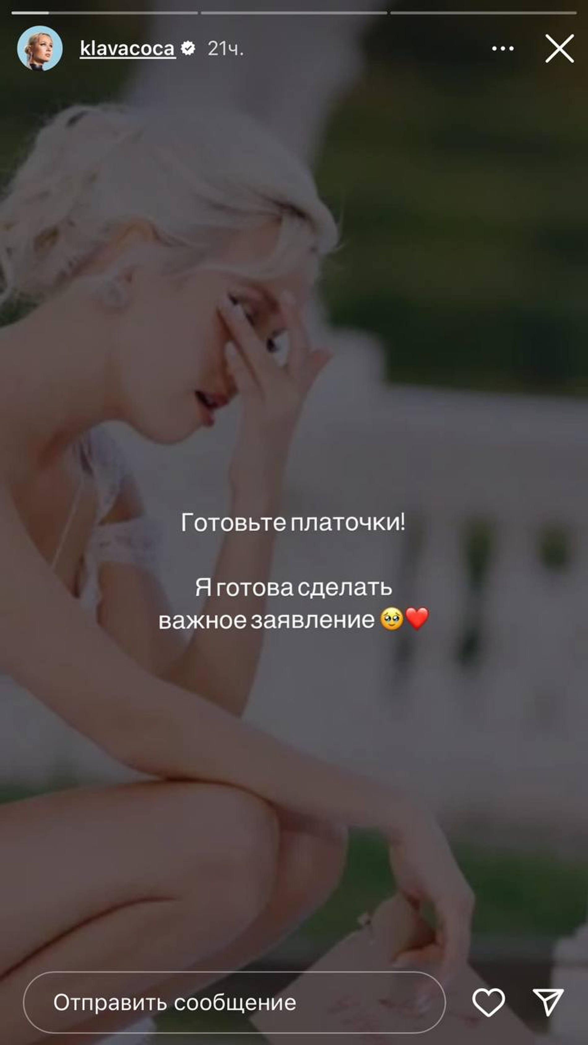 Клава Кока. Фото: Инстаграм* @klavacoca