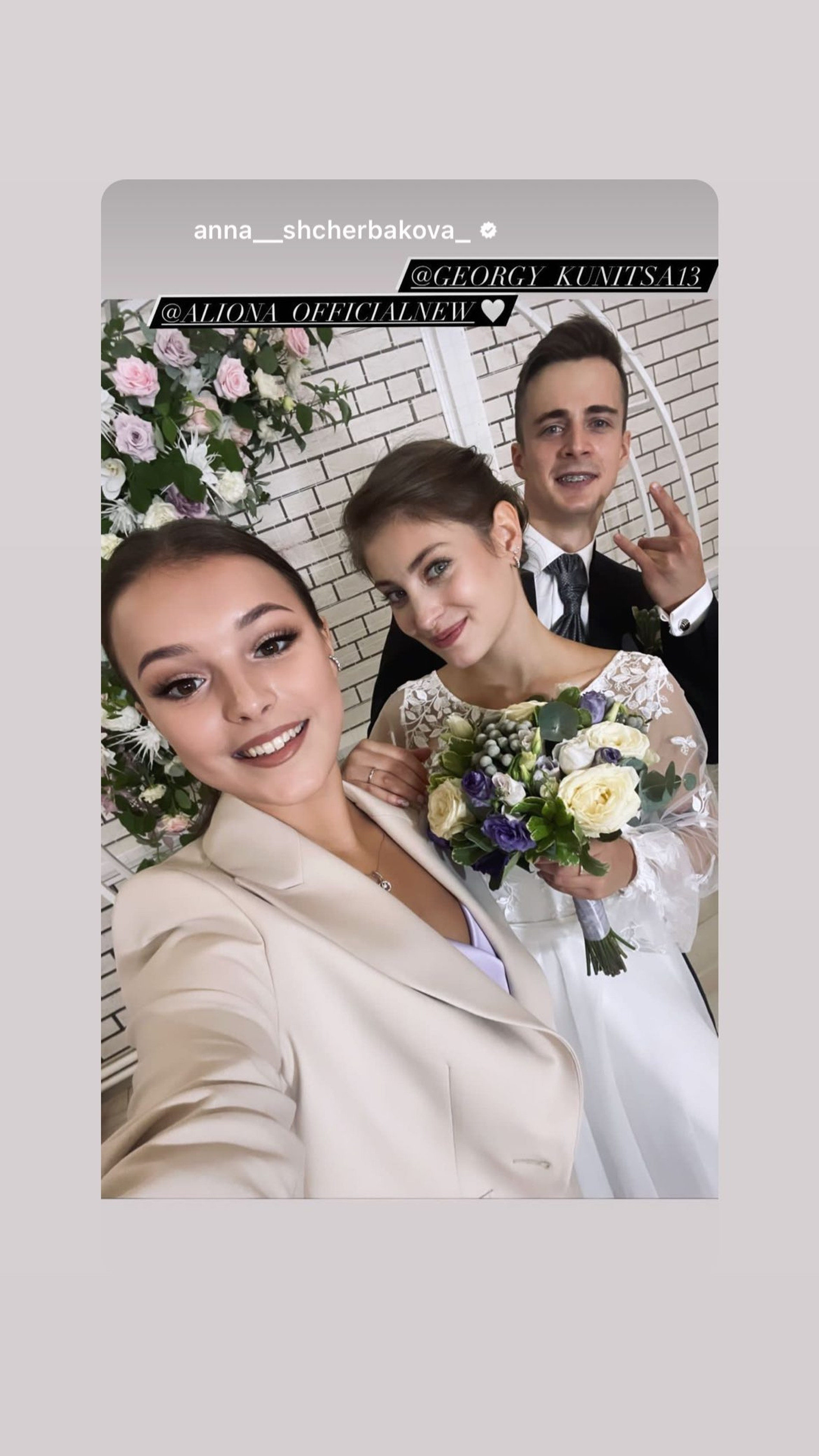 Анна Щербакова с молодоженами. Фото: Инстаграм (запрещен в РФ) @anna_shchesbakova_