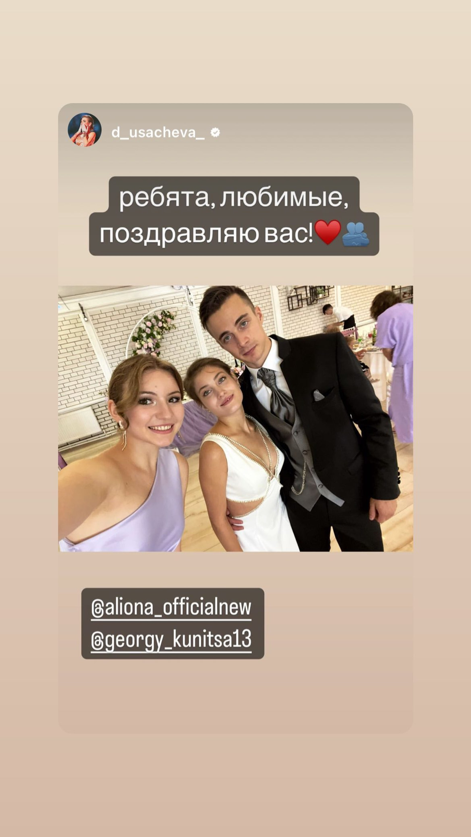 Дарья Усачева с Аленой и Георгием. Фото: Инстаграм (запрещен в РФ) @d_usacheva_