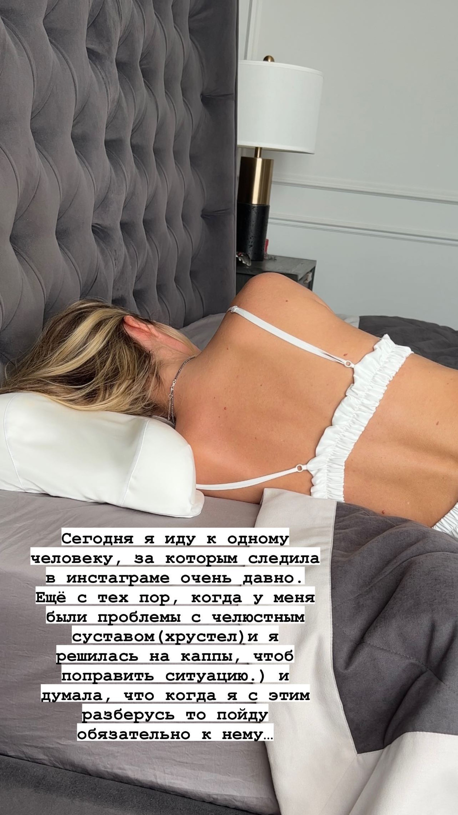 Саша Савельева. Фото: Инстаграм* @sasha_savelieva