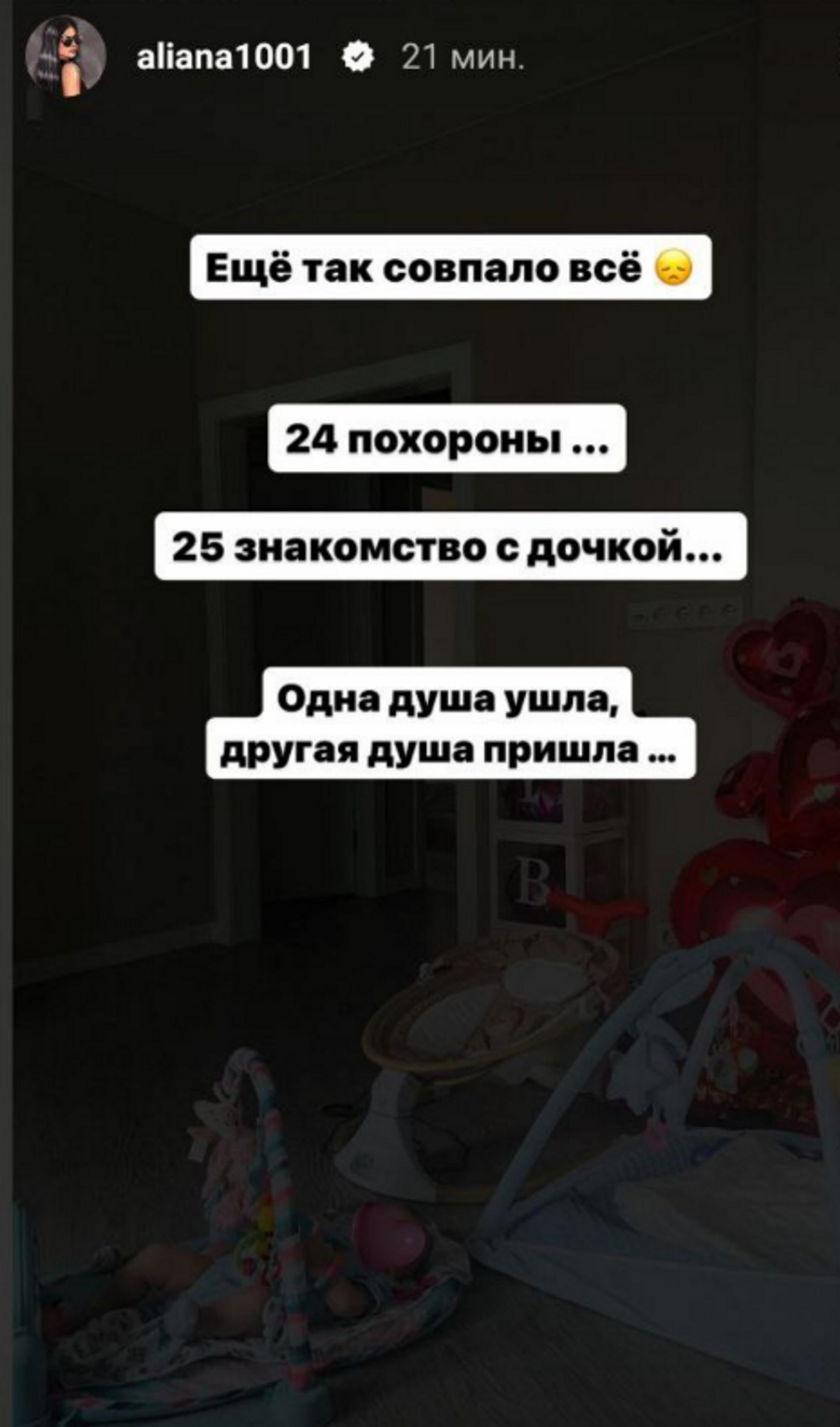 Фото: Инстаграм (запрещен в РФ) Алианы Устиненко
