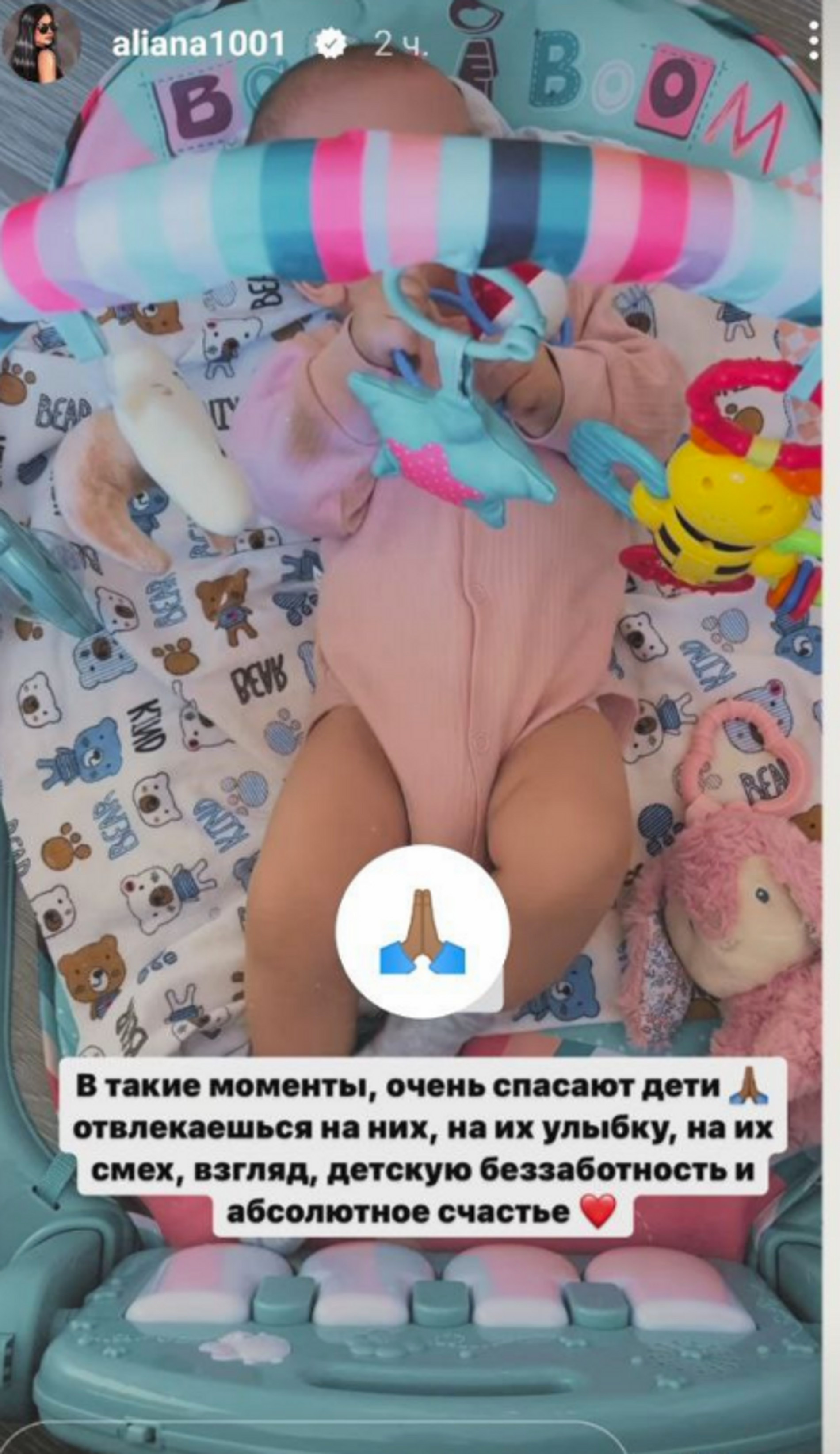 Фото: Инстаграм (запрещен в РФ) Алианы Устиненко