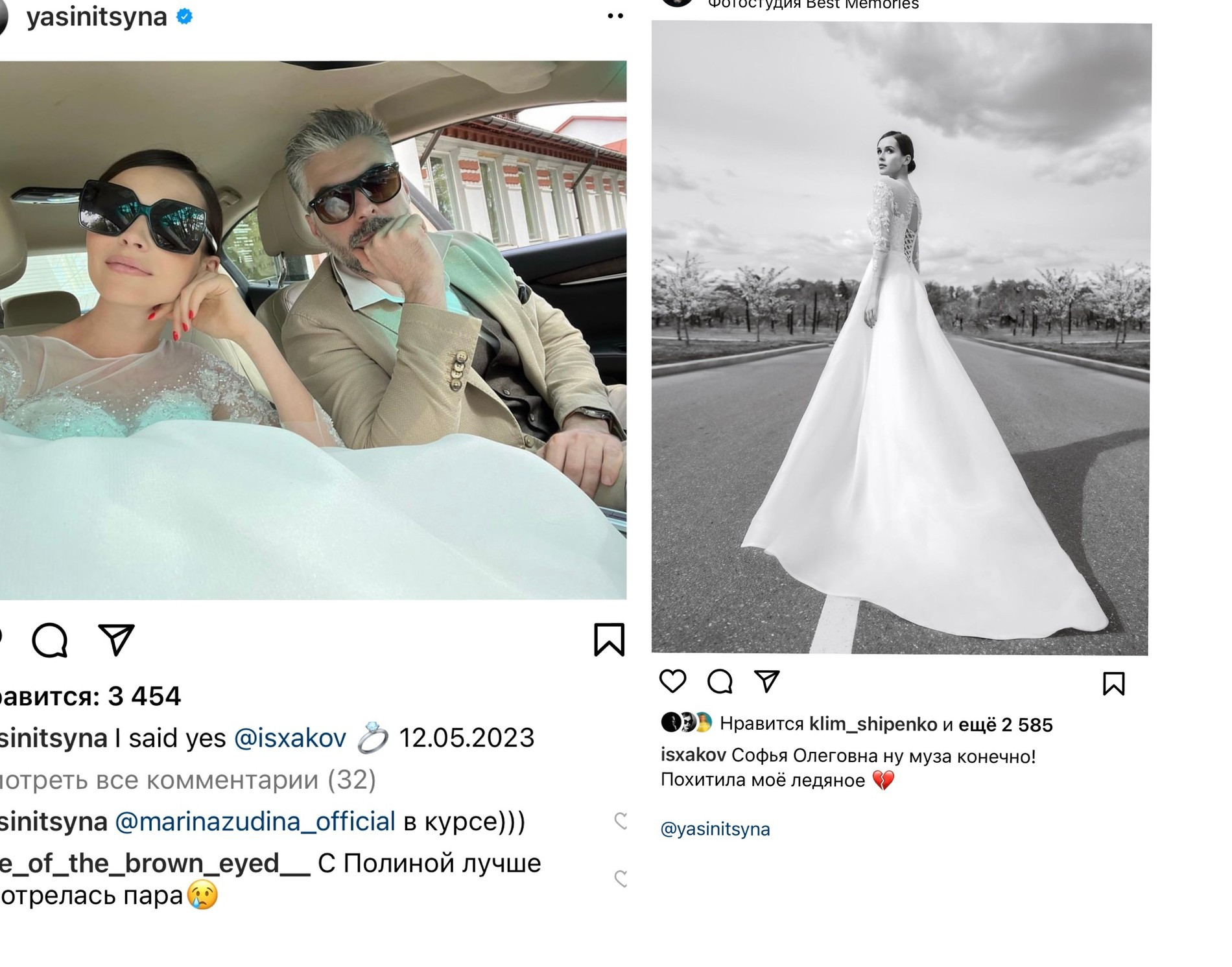 Свадебная фотосессия Дмитрия Исхакова и Софьи Синицыной. Фото: Инстаграм (запрещён в РФ) @yasinitsyna / @isxakov