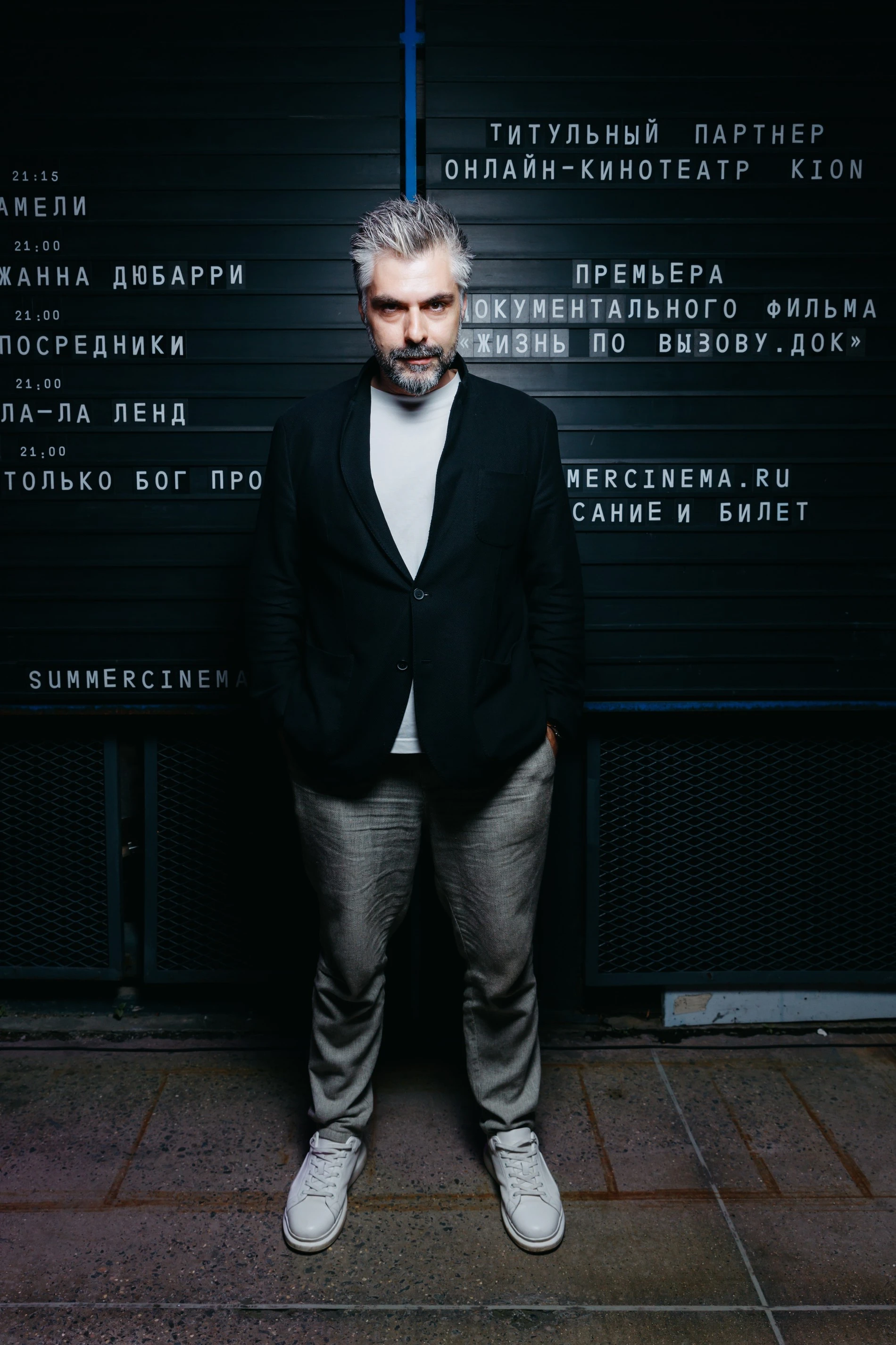 Дмитрий Исхаков. Фото: пресс-служба KION