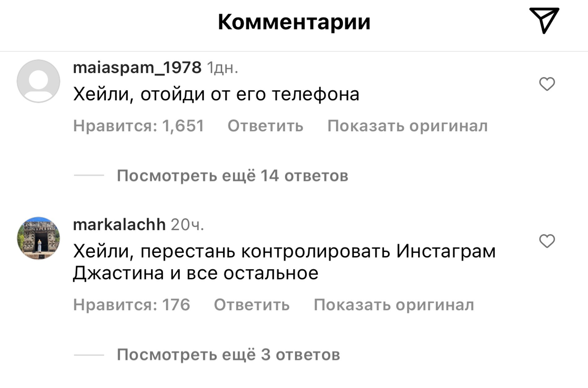 Комментарии под публикацией Джастина Бибера. Источник: Инстаграм (запрещен в РФ) @justinbieber