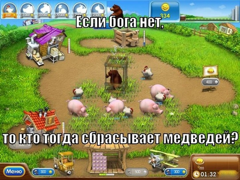 Мем про игры в ферму. Источник: соцсети