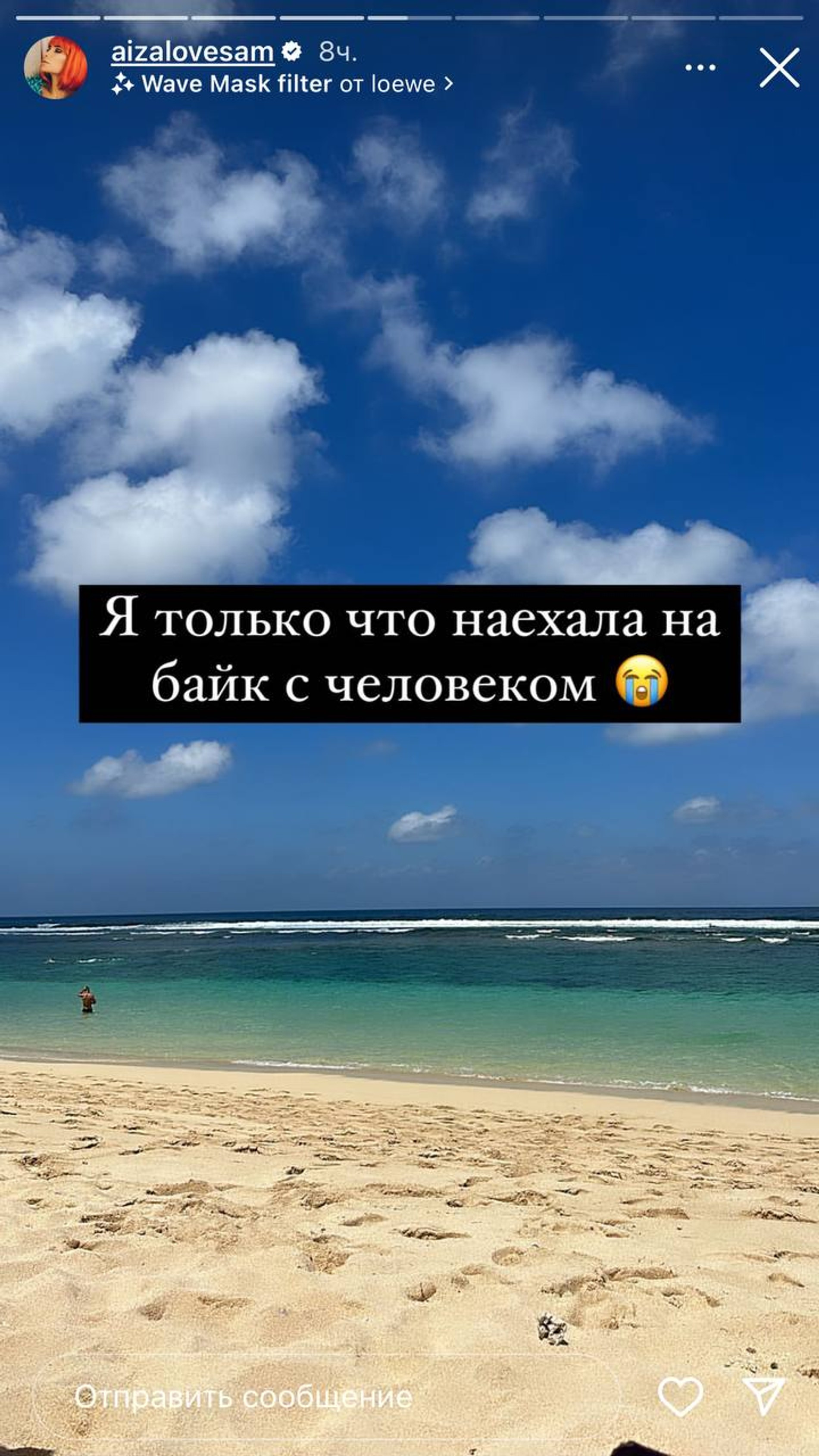 Фото: Инстаграм* @aizalovesam