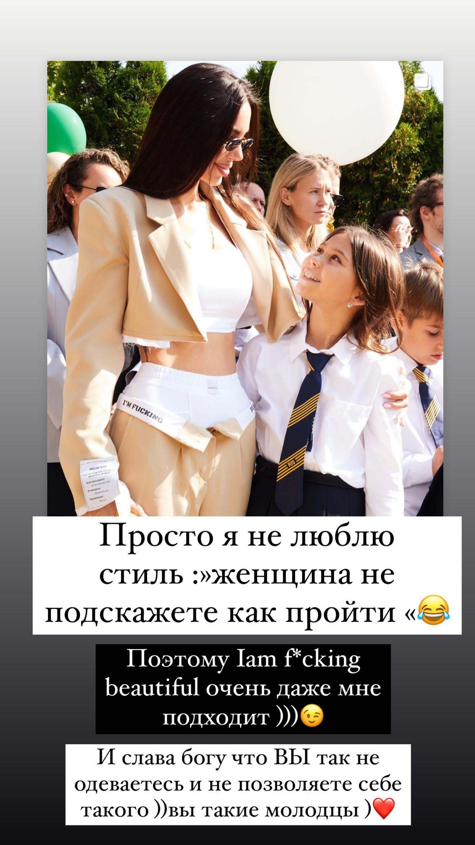 Скриншот: Инстаграм (запрещен в РФ) @samoylovaoxana