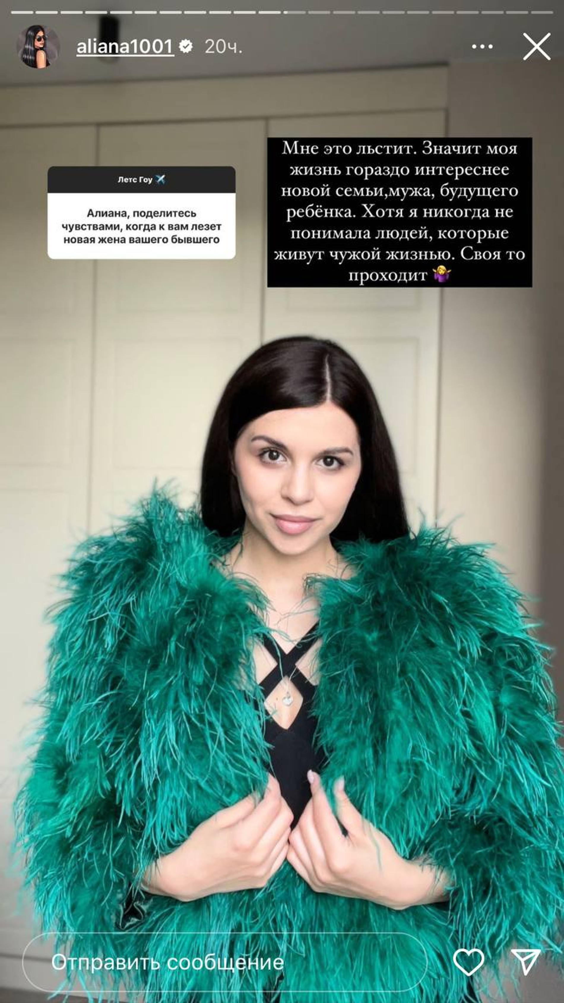 Алиана Устиненко. Фото: Инстаграм* @aliana1001
