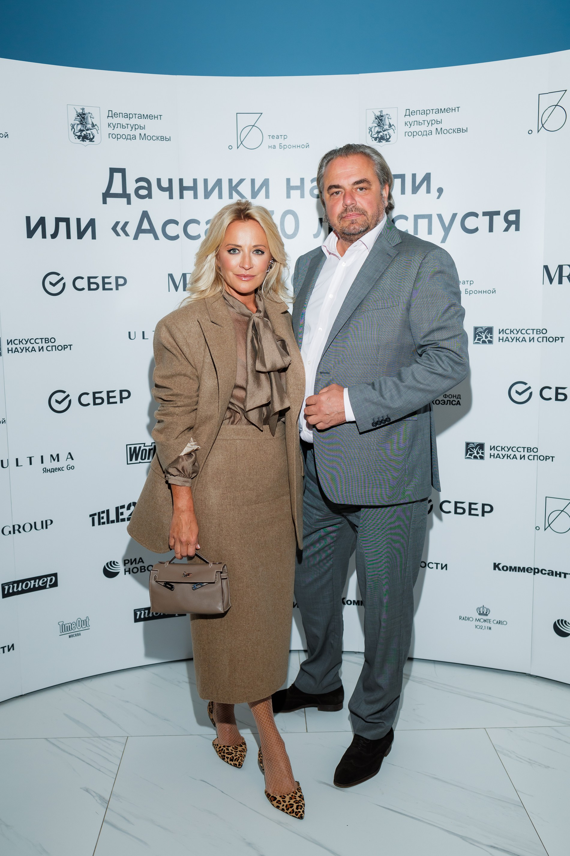 Виктория и Олег Шеляговы. Фото: пресс-служба