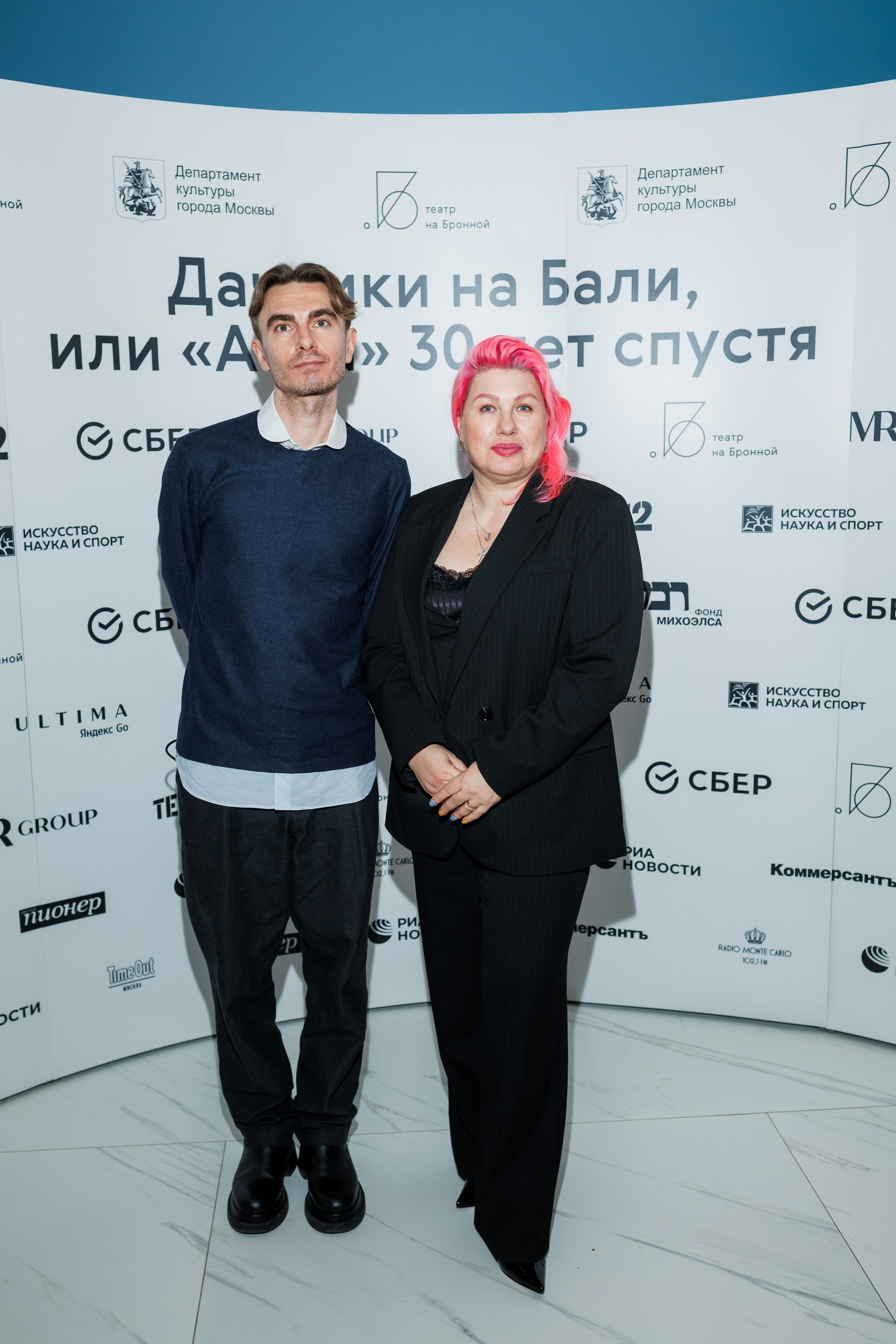 Ева Польна и Рома Кенга. Фото: пресс-служба