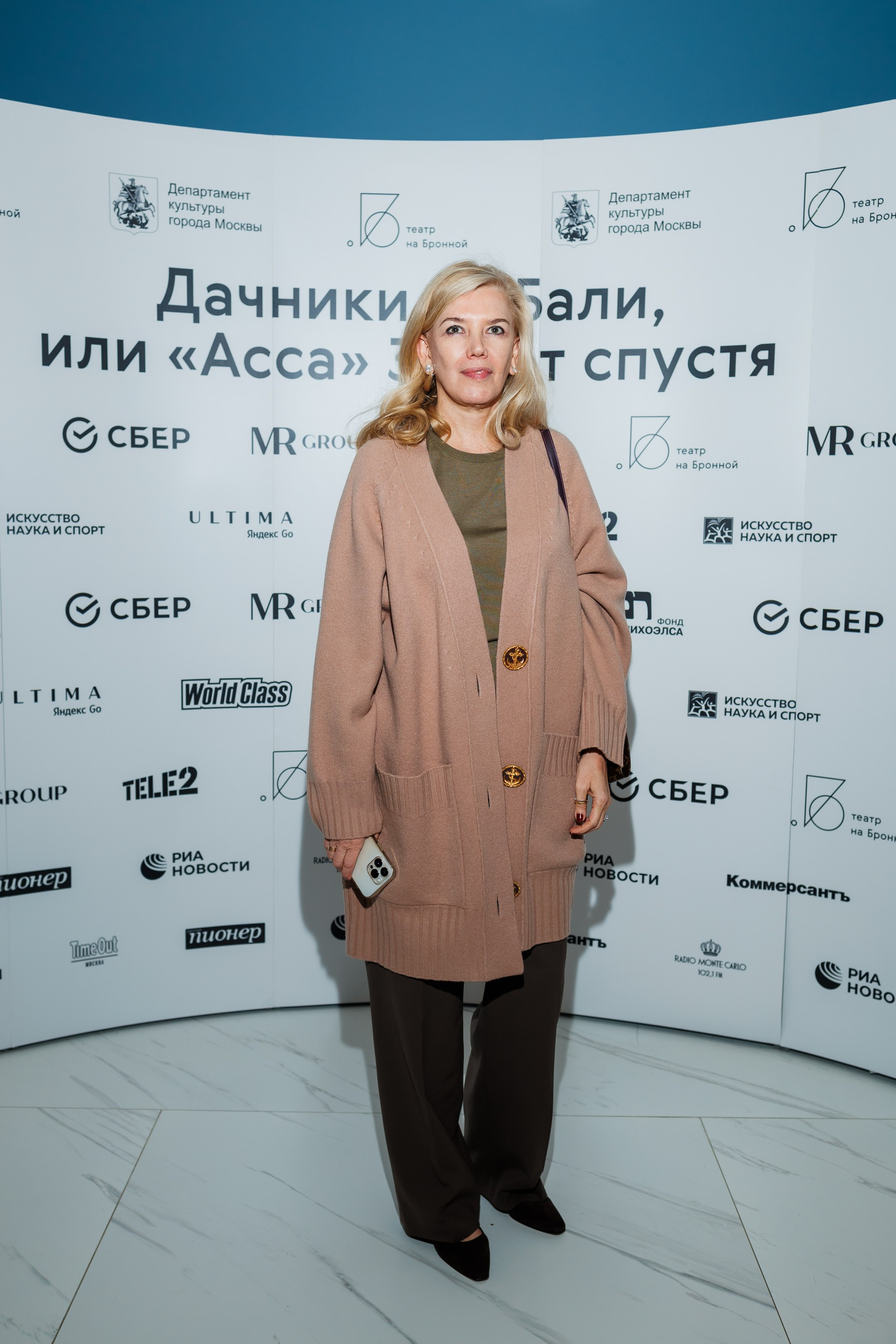Марианна Сардарова. Фото: пресс-служба