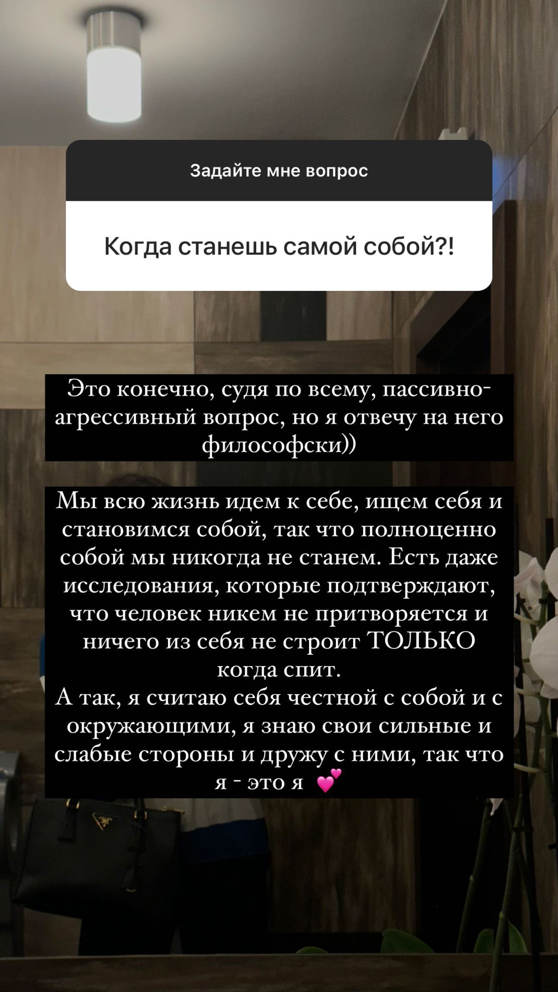 Фото: Инстаграм (запрещен в РФ) @influesii
