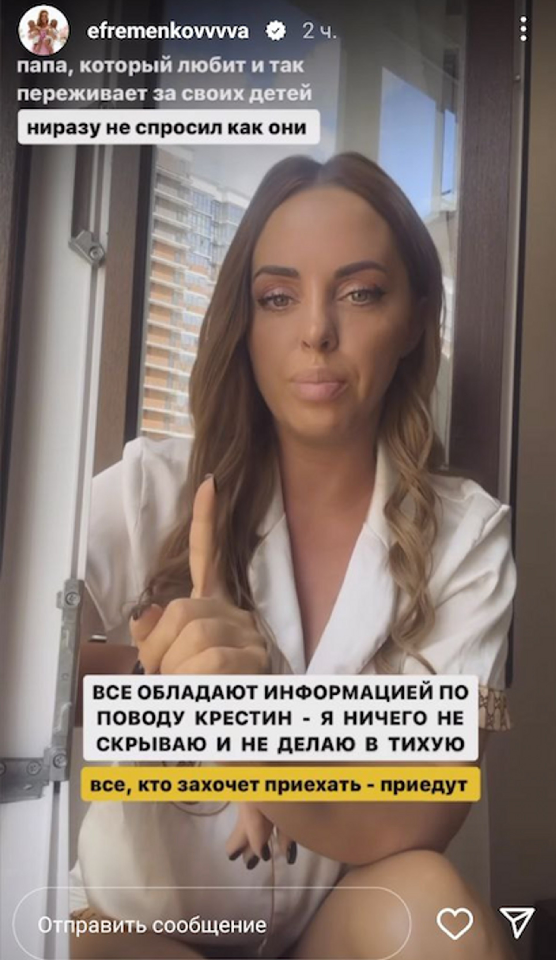 Фото: Инстаграм* @efremenkovvvva