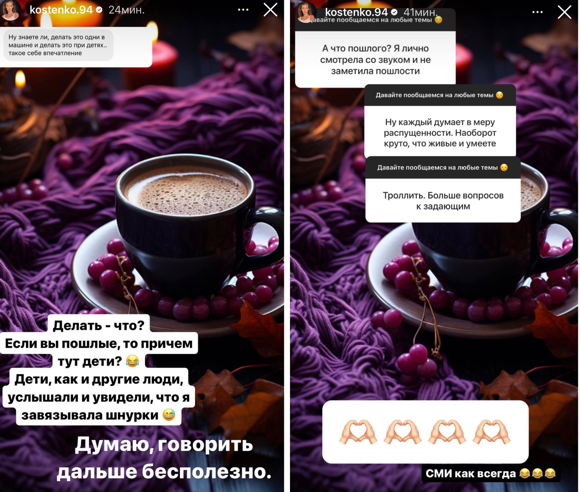 Анастасия Костенко прокомментировала развратное видео, снятое при детях. Фото: Инстаграм (запрещен в РФ) Костенко