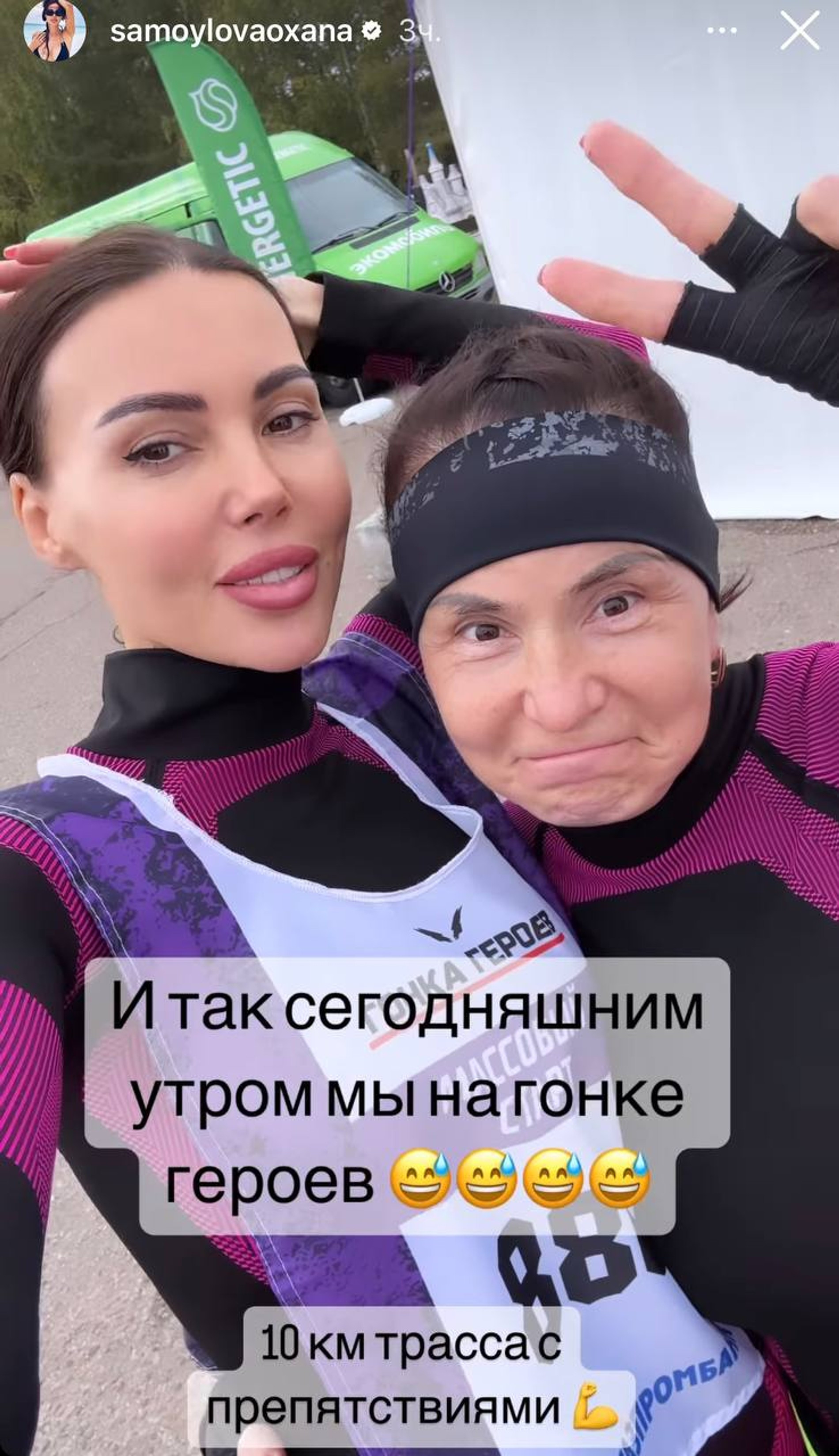 Фото: Инстаграм (запрещен в РФ) Оксаны Самойловой
