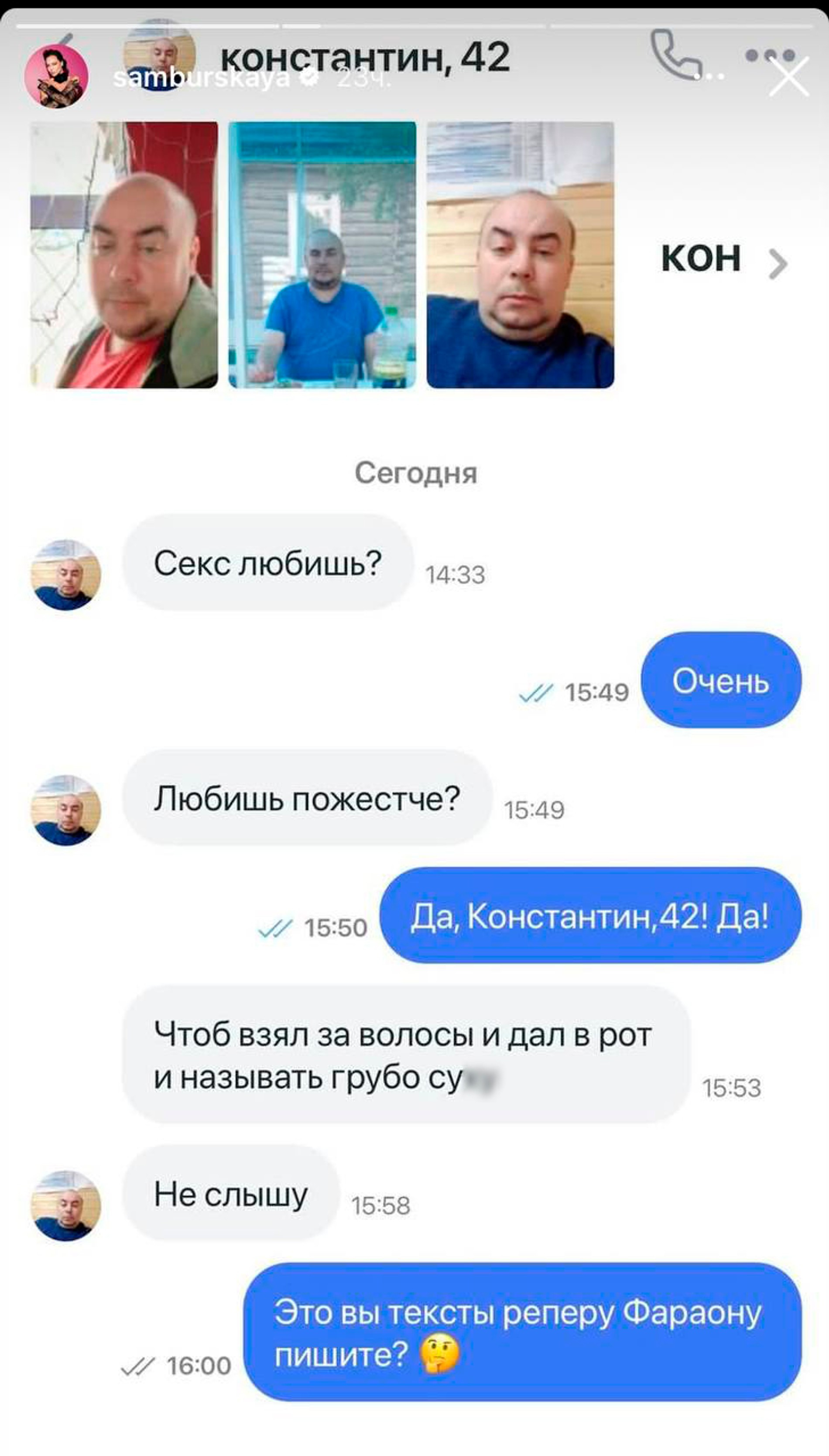 Фото: Инстаграм (запрещен в РФ) @samburskaya