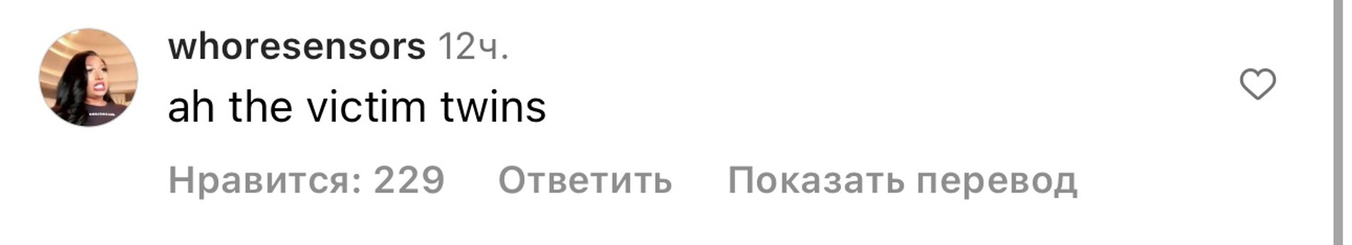 «Подружки по несчастью». Источник: Инстаграм (запрещен в РФ) / selenagomez